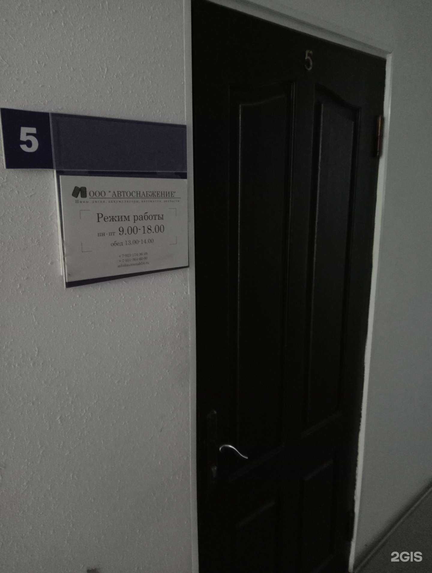 Отзывы на компанию Ресурсы в Новосибирске c фото