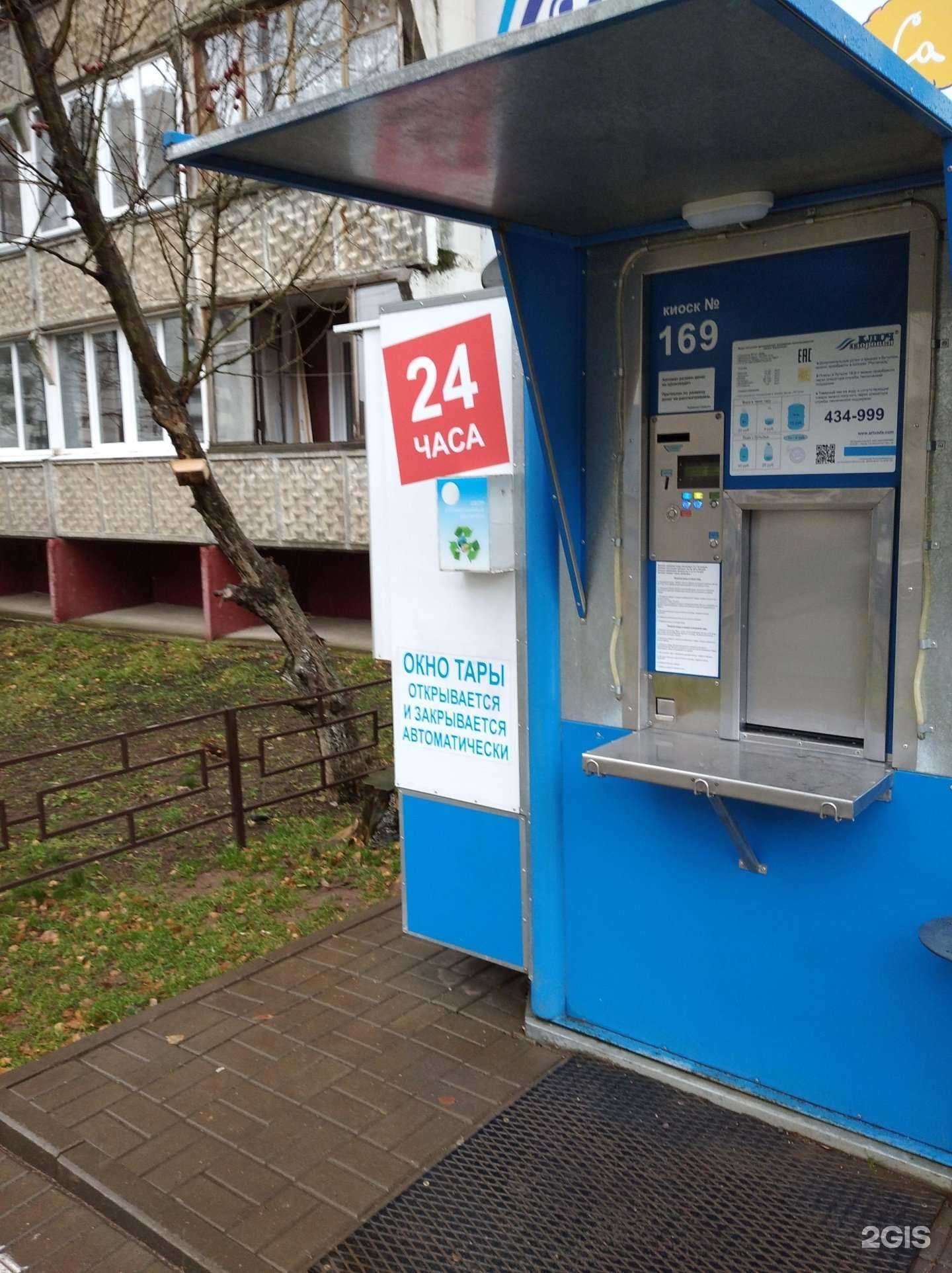 Отзывы на компанию Контейнер для батареек в г. Киров c фото