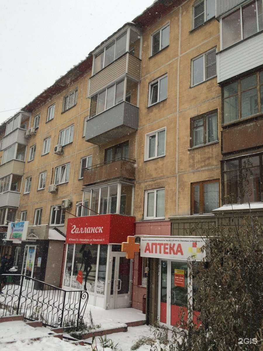 Отзывы на компанию Электронщик в Новосибирске c фото - фотография 2 из 2