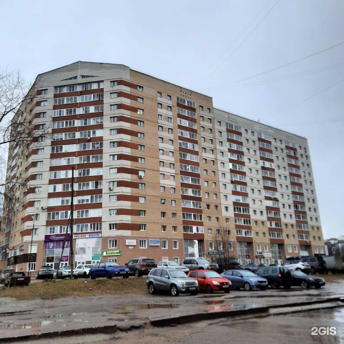 Отзывы на компанию Быки в Сыктывкаре c фото - фотография 2 из 2