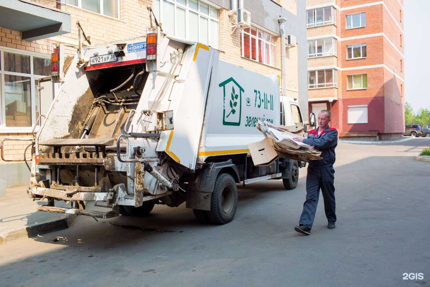 Отзывы на компанию Зеленый дом в Иркутске c фото