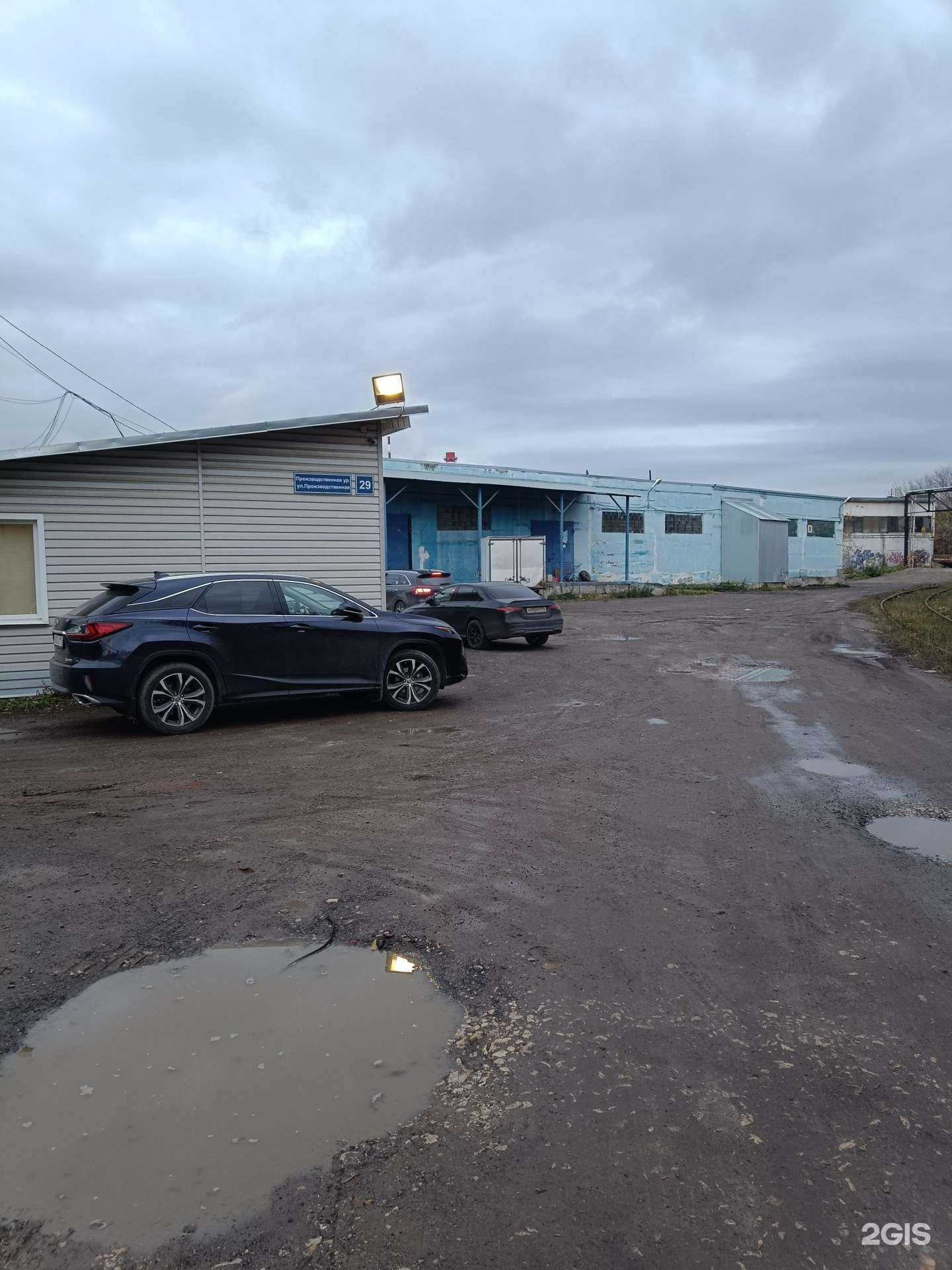 Отзывы на компанию Гранат ДМ в Казани c фото