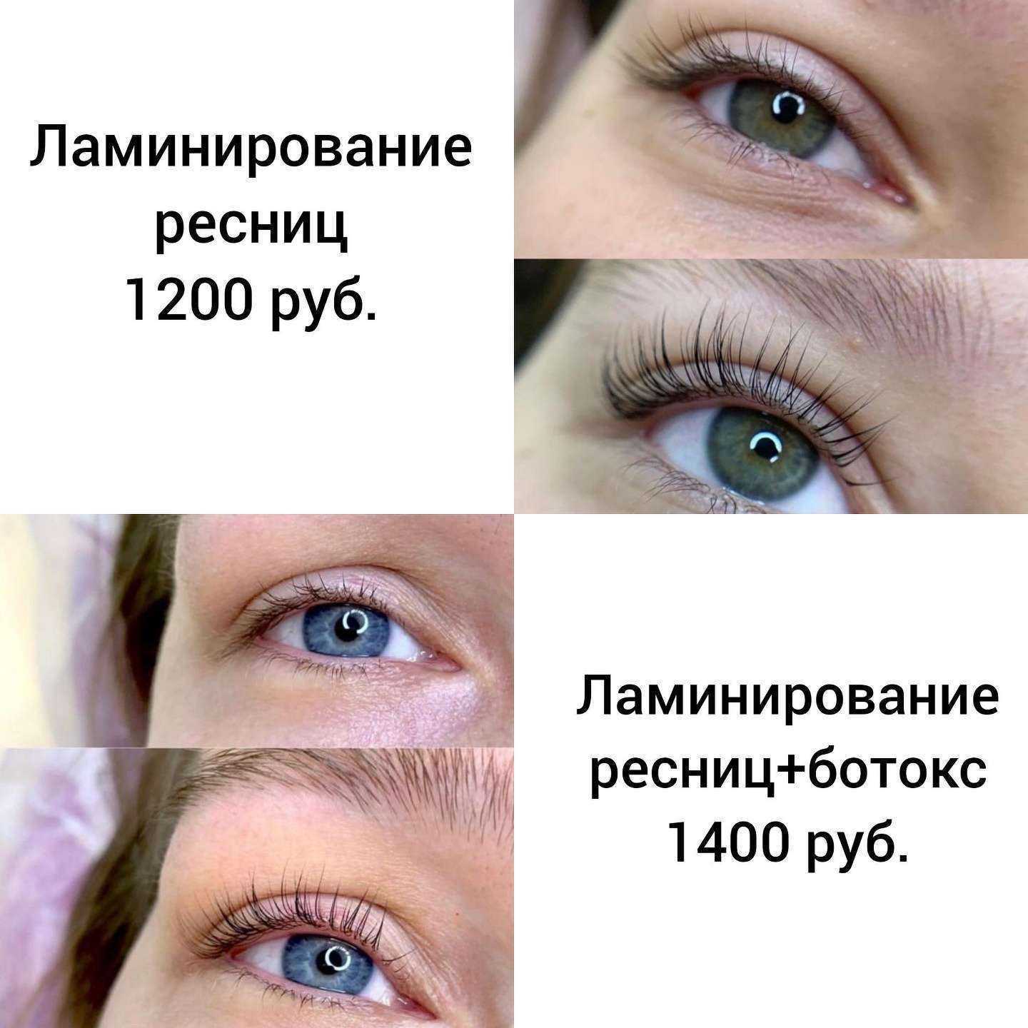 Отзывы на компанию Pudra в Чите c фото