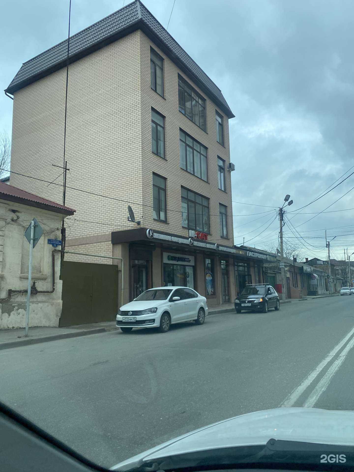 Отзывы на компанию Магазин хозяйственных товаров в Махачкале c фото - фотография 2 из 2