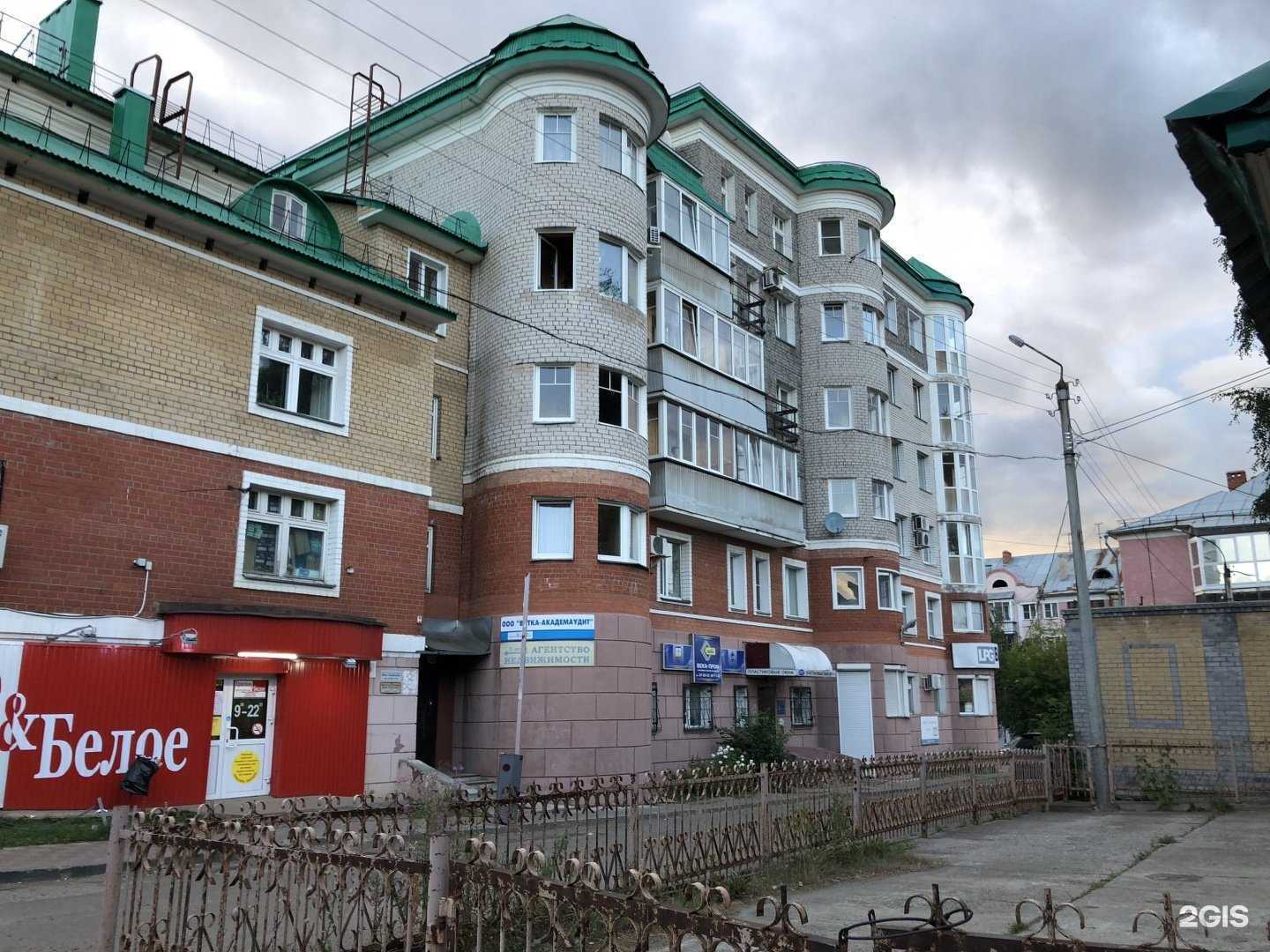 Отзывы на компанию Де юре в Кирове c фото - фотография 2 из 2