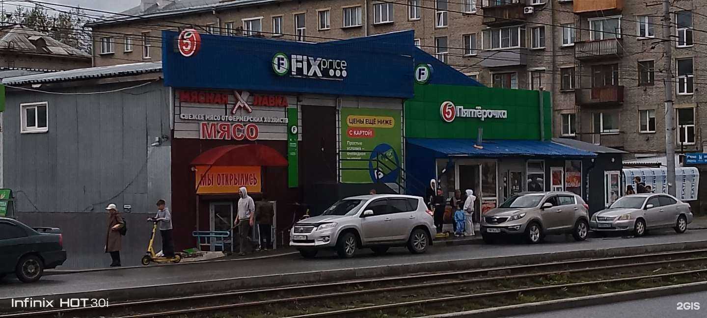 Отзывы на компанию Мясная лавка в Новосибирске c фото - фотография 2 из 2