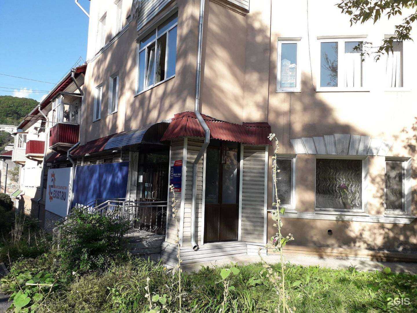 Отзывы на компанию Мой дом в Находке c фото - фотография 2 из 2