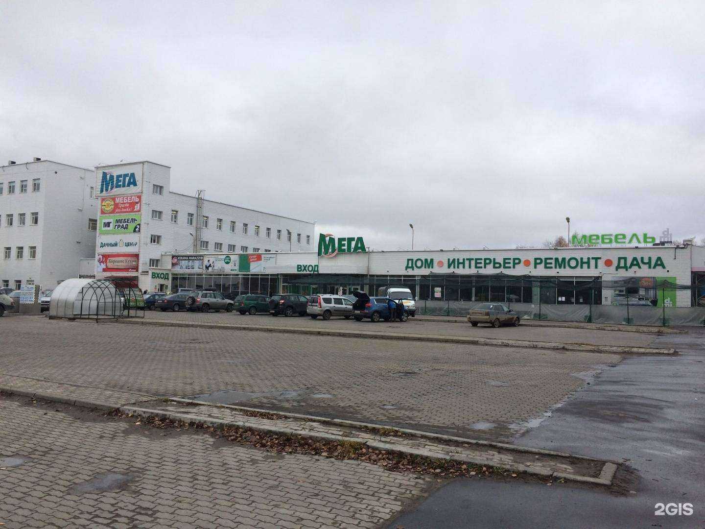 Отзывы на компанию Прованс в Северодвинске c фото - фотография 2 из 2