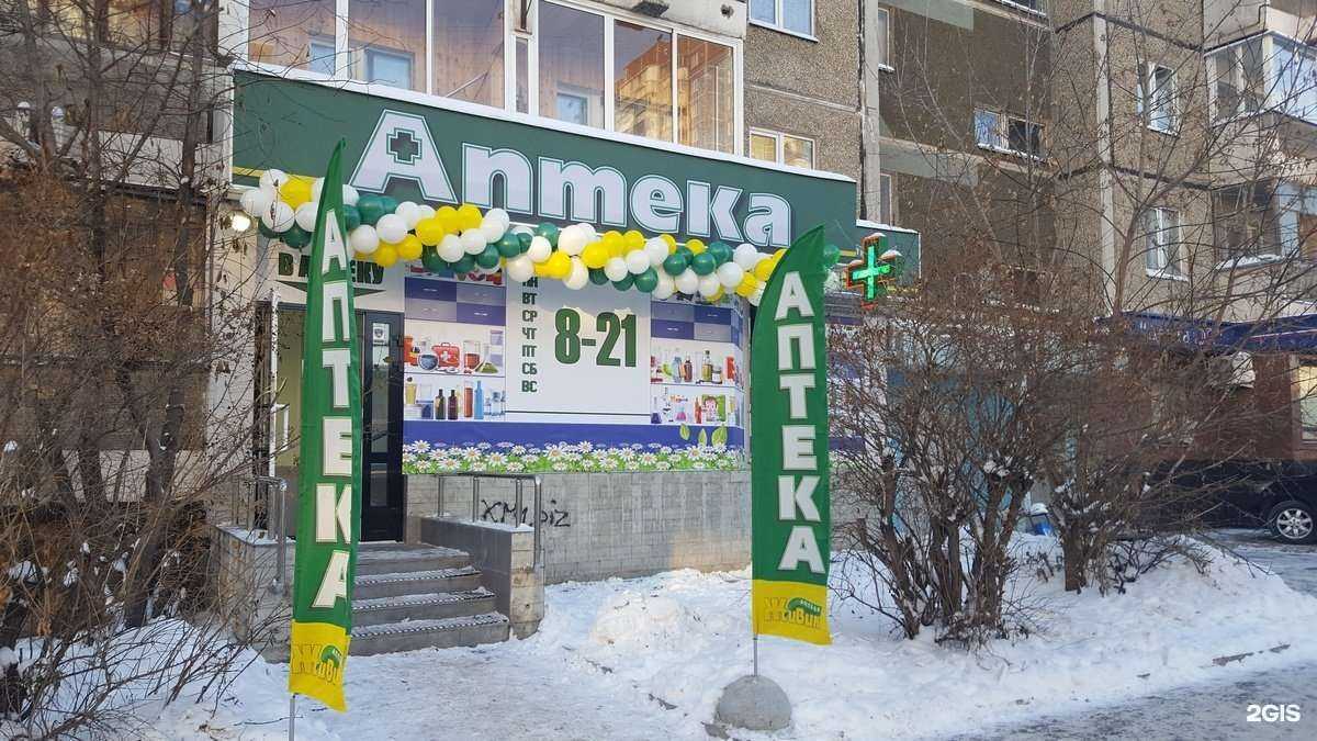 Отзывы на компанию Живика в Екатеринбурге c фото