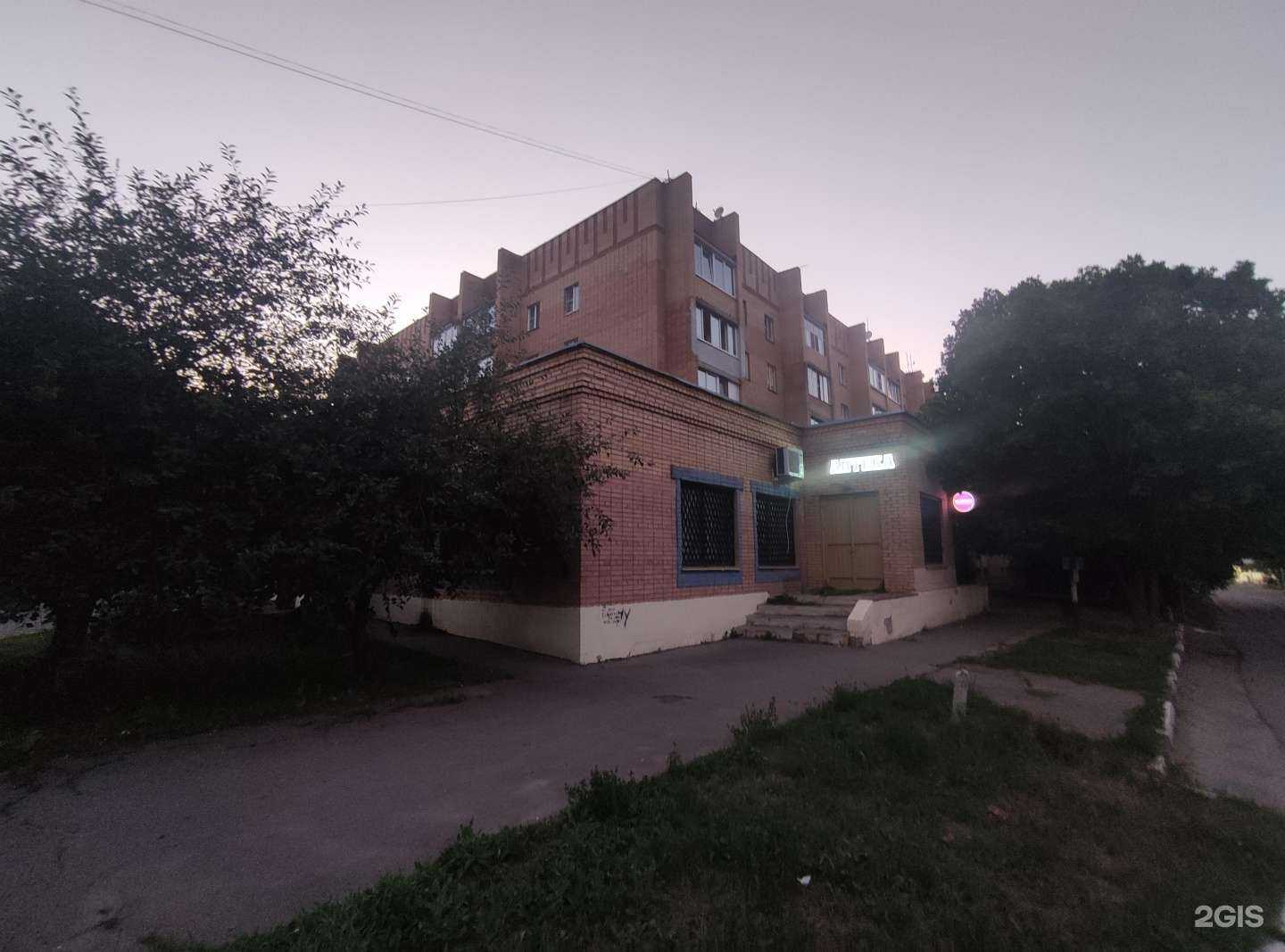 Отзывы на компанию Pupsilin Shop в Бронницах c фото - фотография 2 из 2