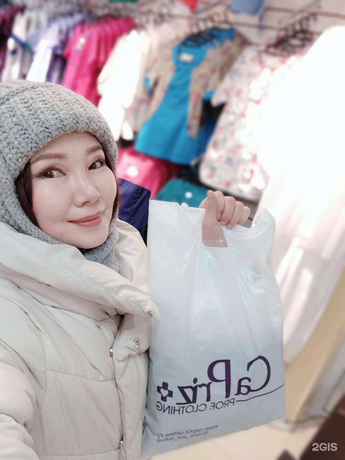 Отзывы на компанию Индустрия спецодежда в г. Якутск c фото