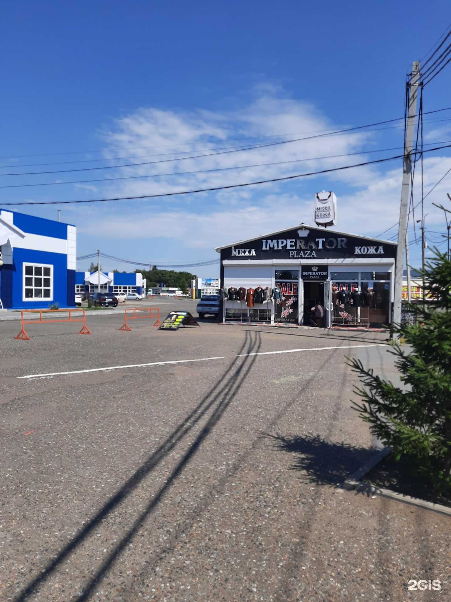 Отзывы на компанию Imperator Plaza в г. Омск c фото