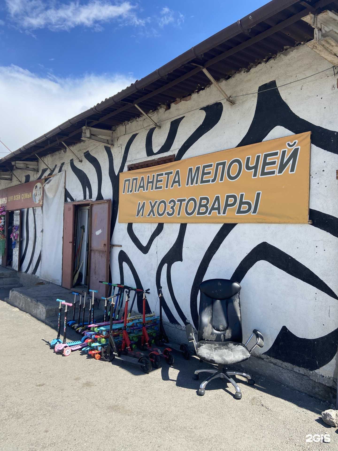 Отзывы на компанию Круг Радости в Магнитогорске c фото - фотография 2 из 2