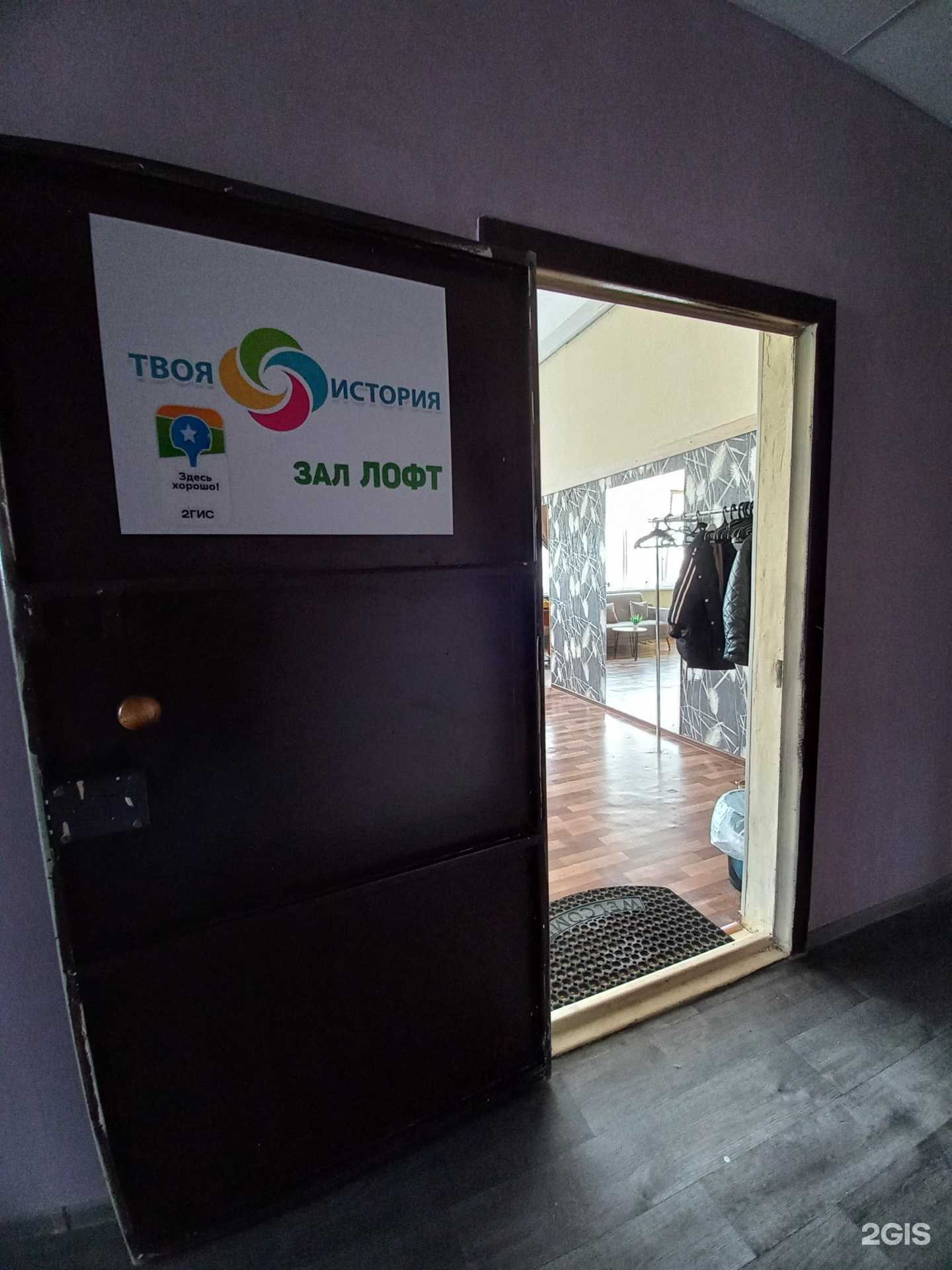 Отзывы на компанию Advance в Кемерове c фото