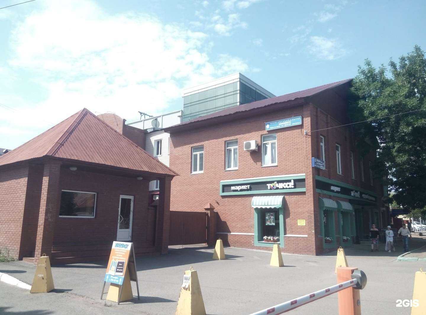 Отзывы на компанию Drip-Drip в Уфе c фото - фотография 2 из 2