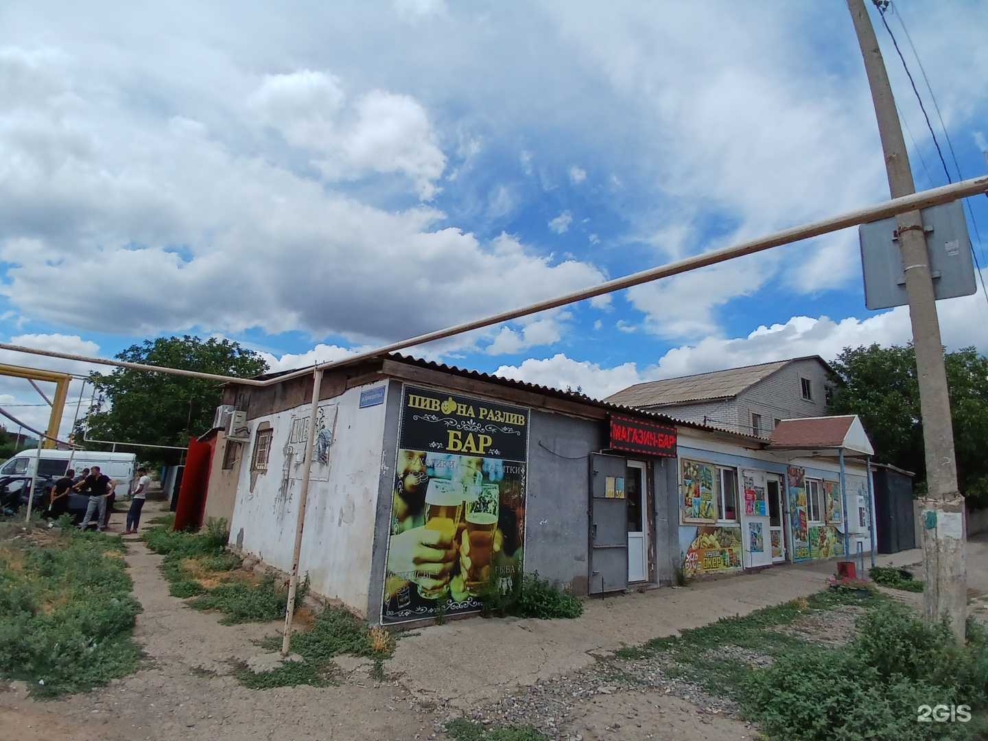 Отзывы на компанию Живая вода в Астрахани c фото - фотография 2 из 2