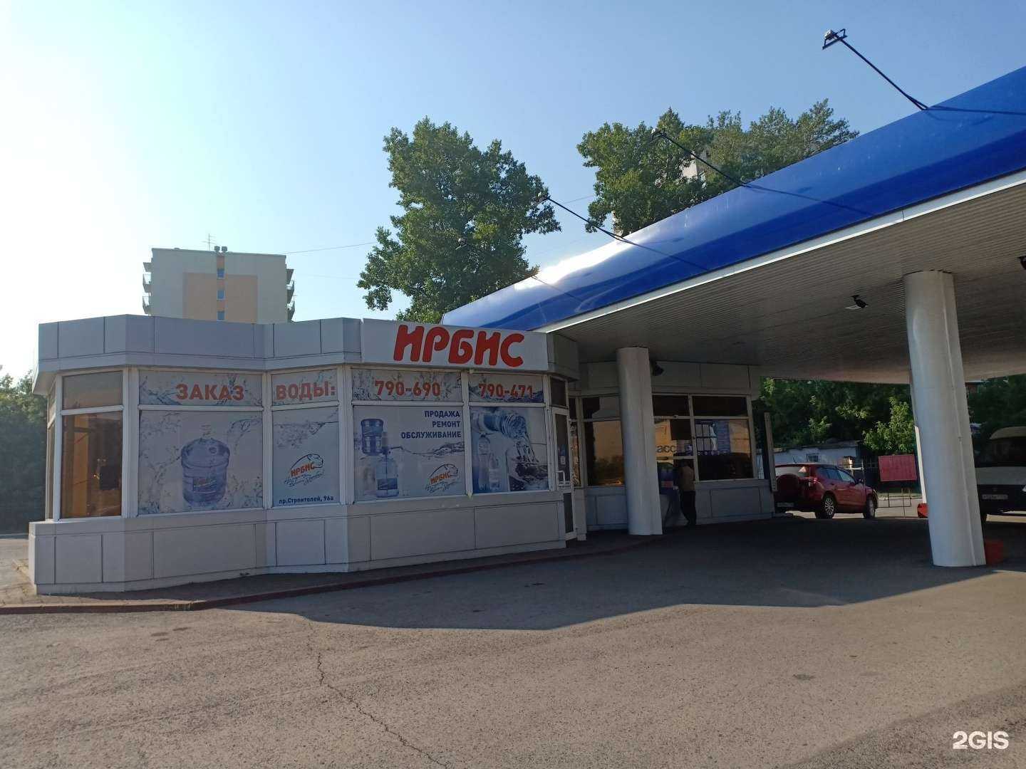 Отзывы на компанию Ирбис плюс в Новокузнецке c фото