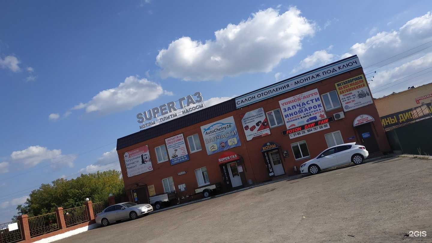 Отзывы на компанию Юрикс-Авто в Набережных Челнах c фото - фотография 2 из 2