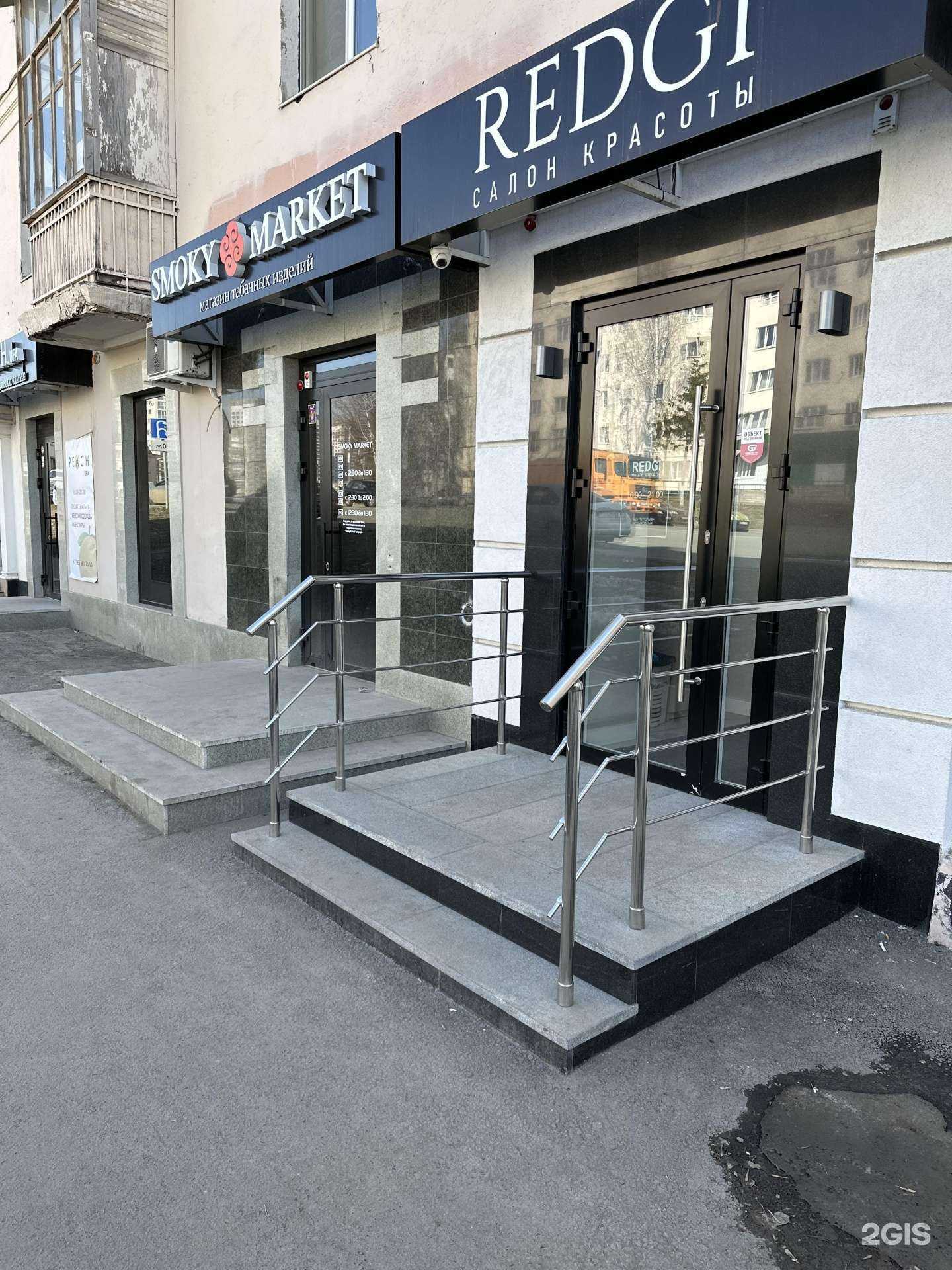 Отзывы на компанию Redgi в г. Уфа c фото