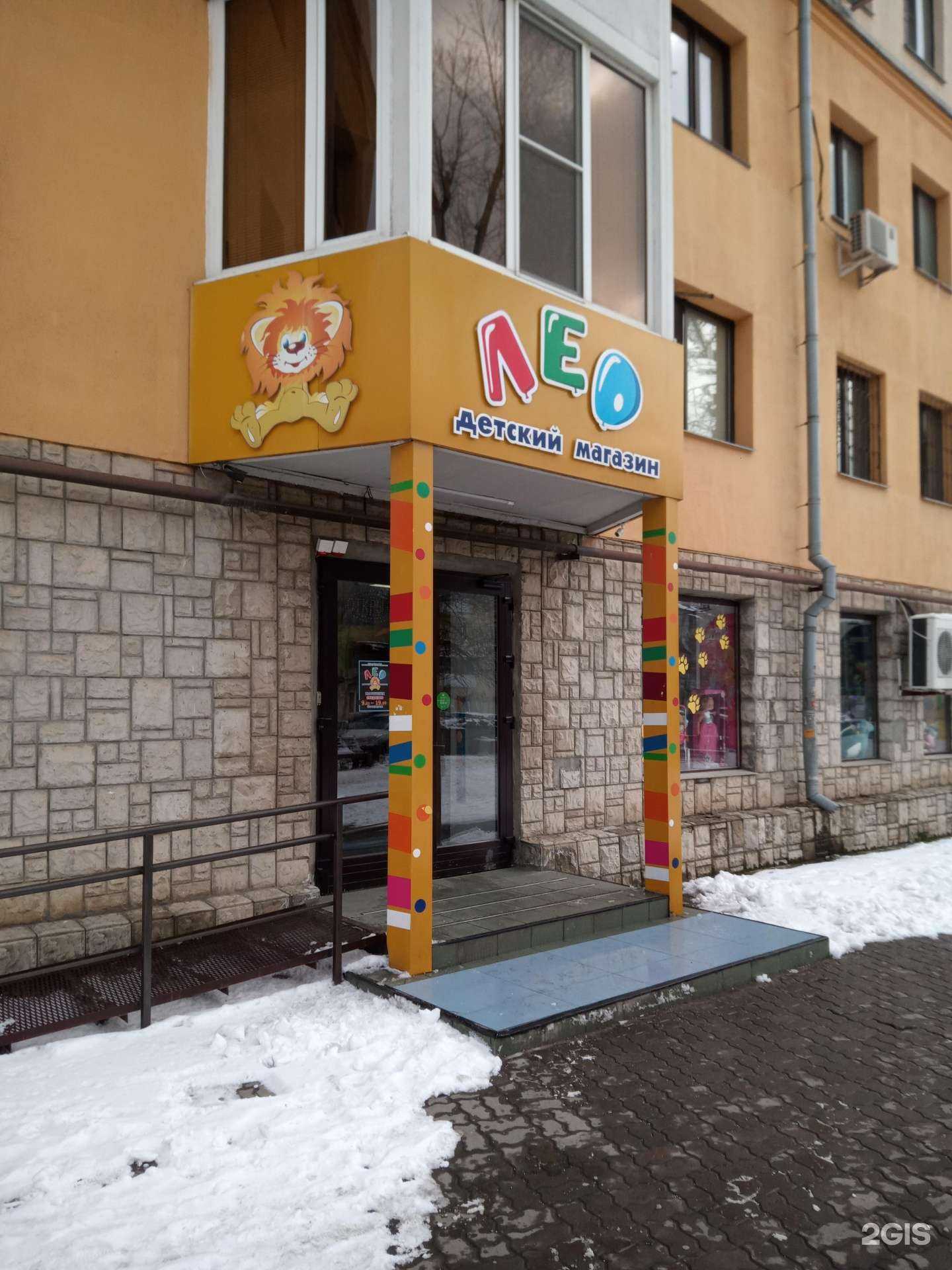 Отзывы на компанию Лео в Ростове-на-Дону c фото