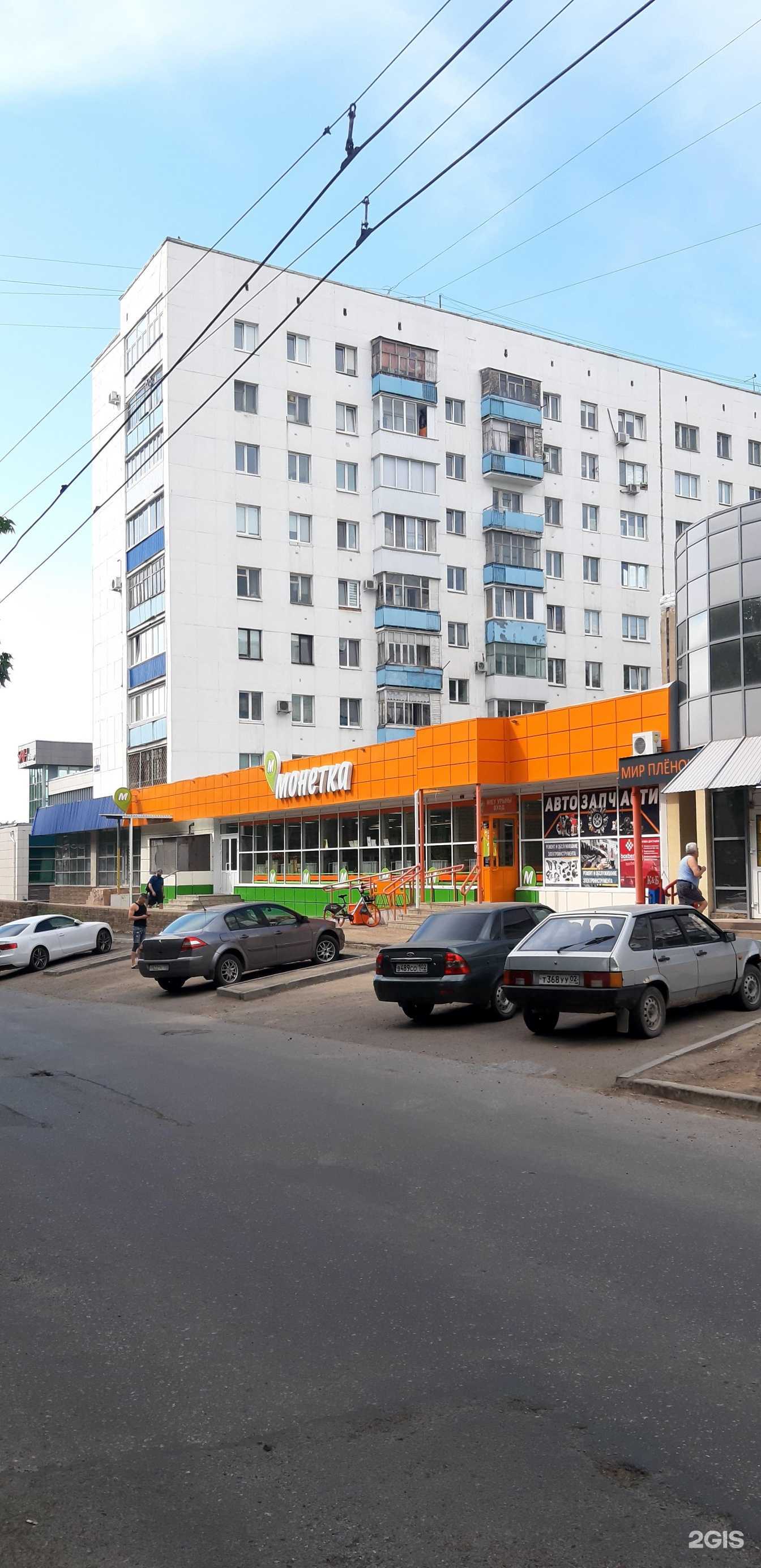 Отзывы на компанию IT-incubator Ufa в Уфе c фото