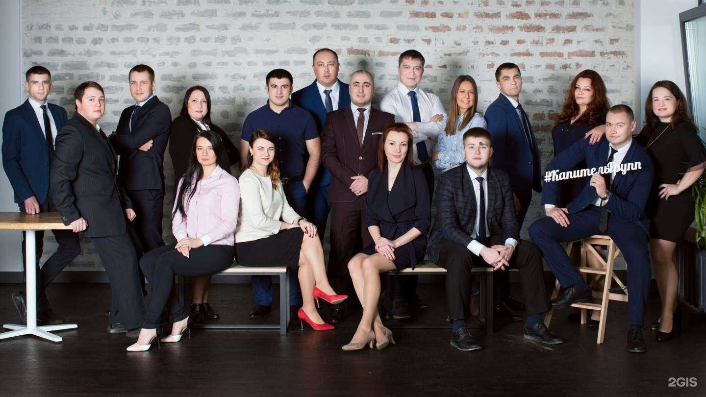 Отзывы на компанию Капитель групп в Тюмени c фото