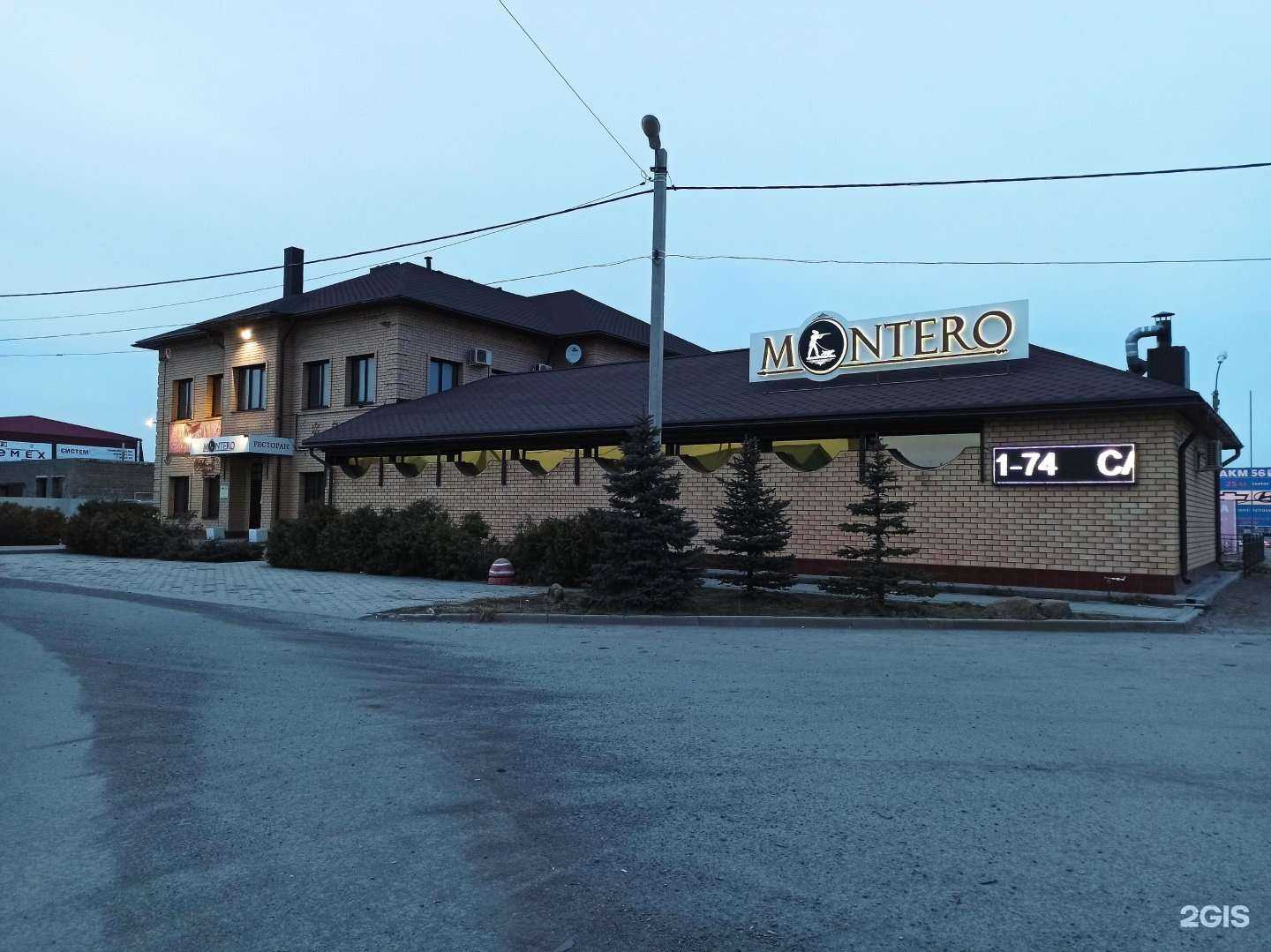 Отзывы на компанию Авто-plus в Оренбурге c фото - фотография 2 из 2