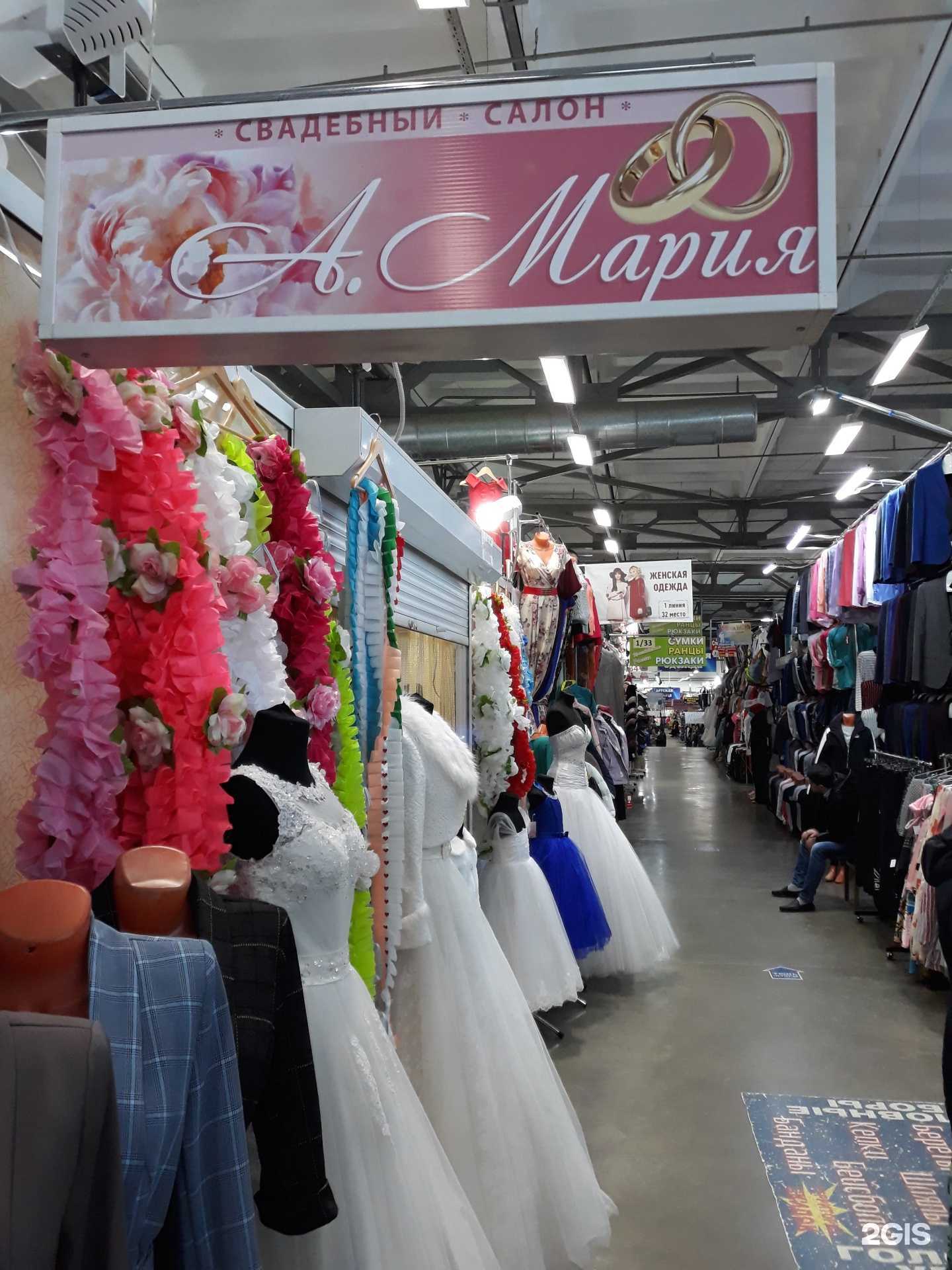 Отзывы на компанию А.Мария в Челябинске c фото