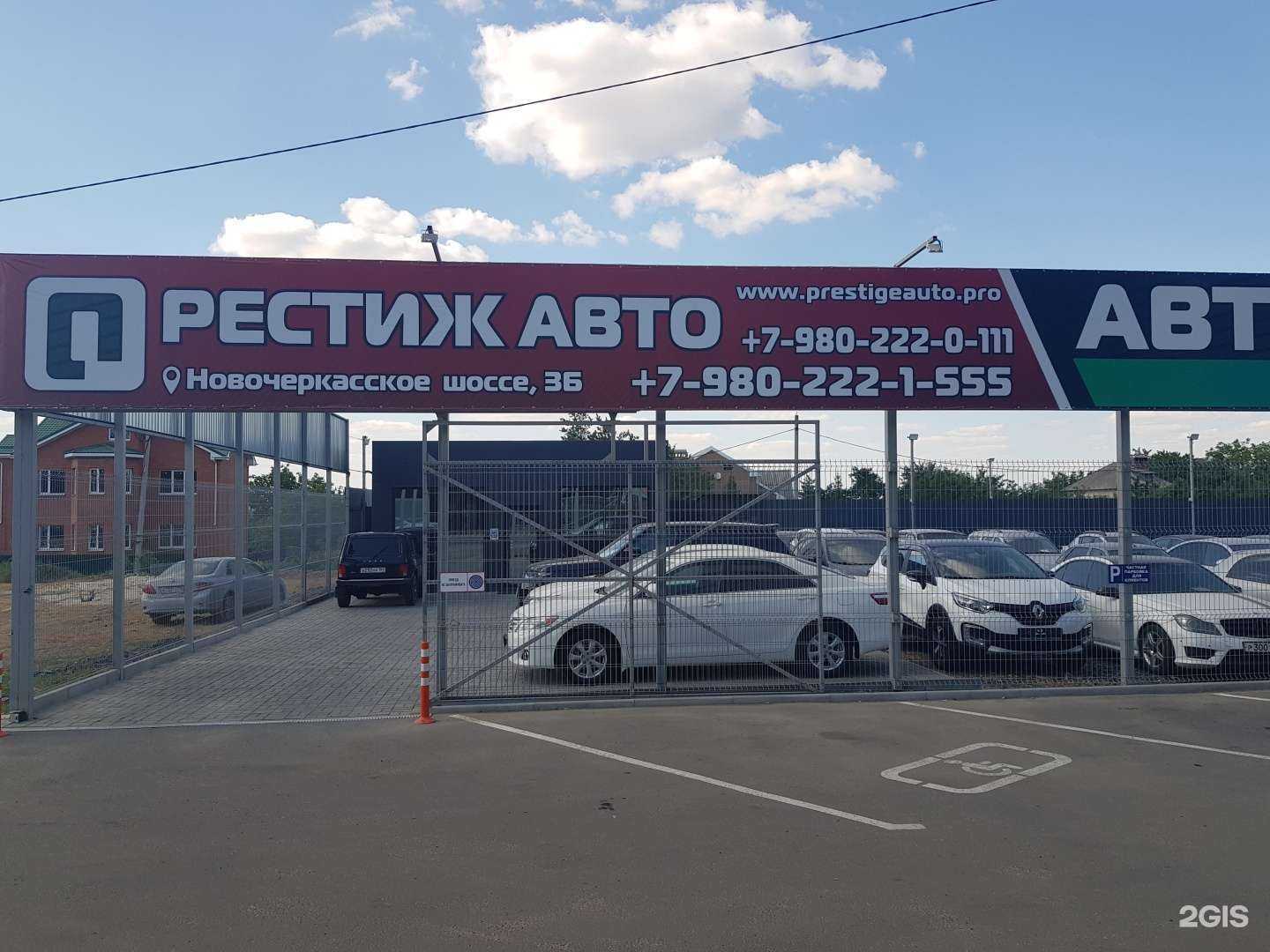 Отзывы на компанию Аванта Моторс в Новочеркасске c фото