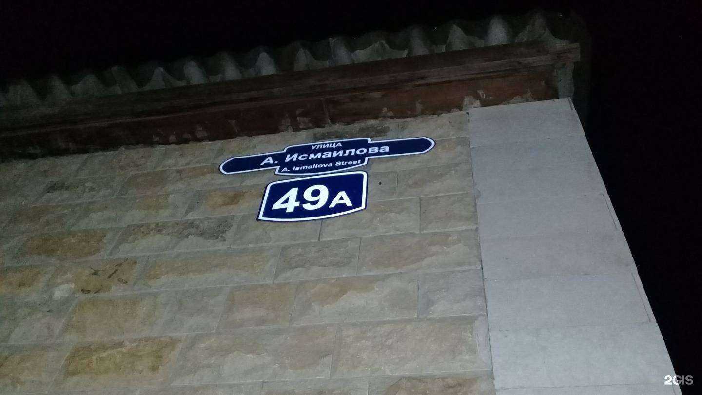 Отзывы на компанию Dejavu в Махачкале c фото - фотография 2 из 2