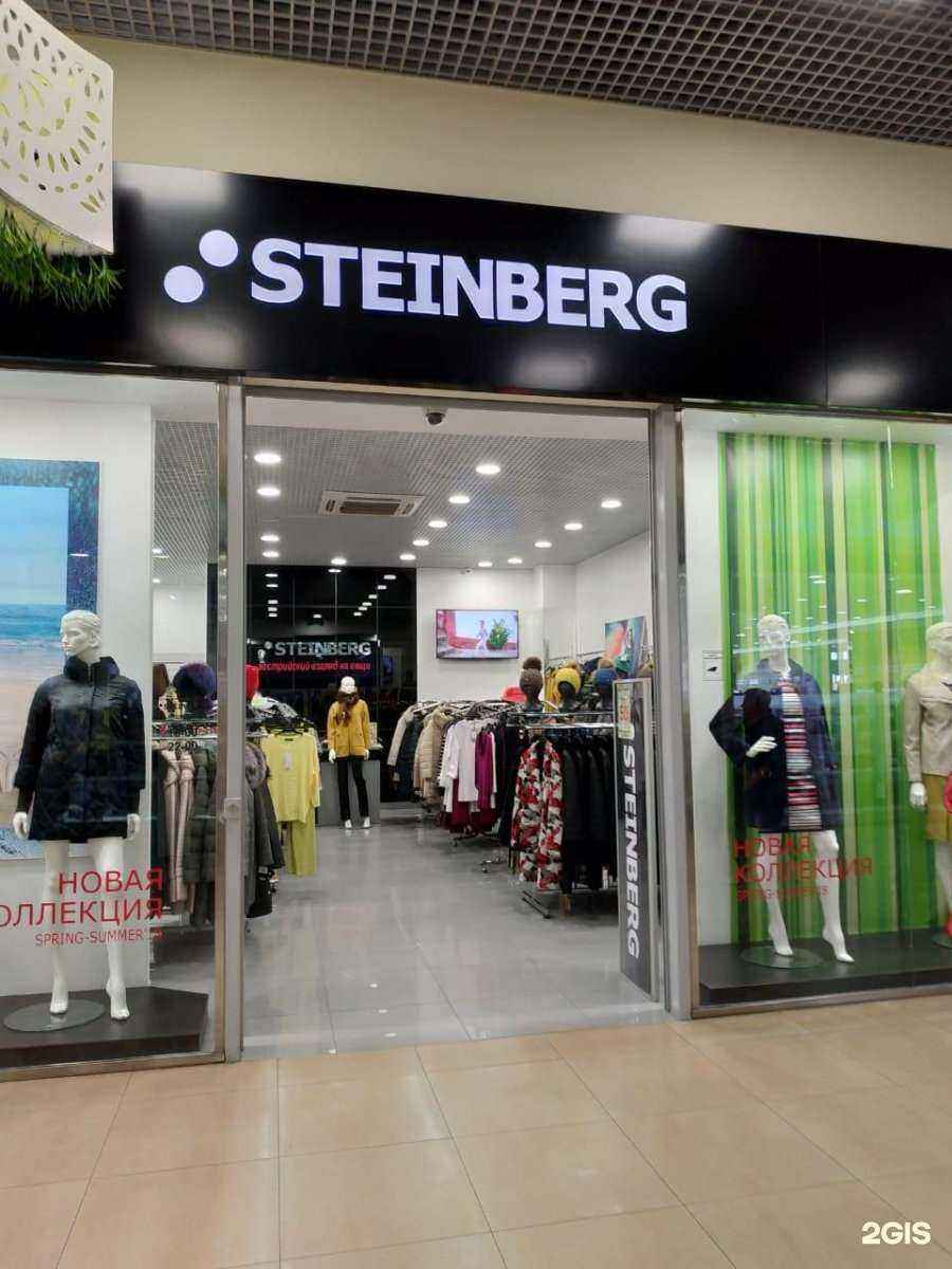 Отзывы на компанию Steinberg в Твери c фото
