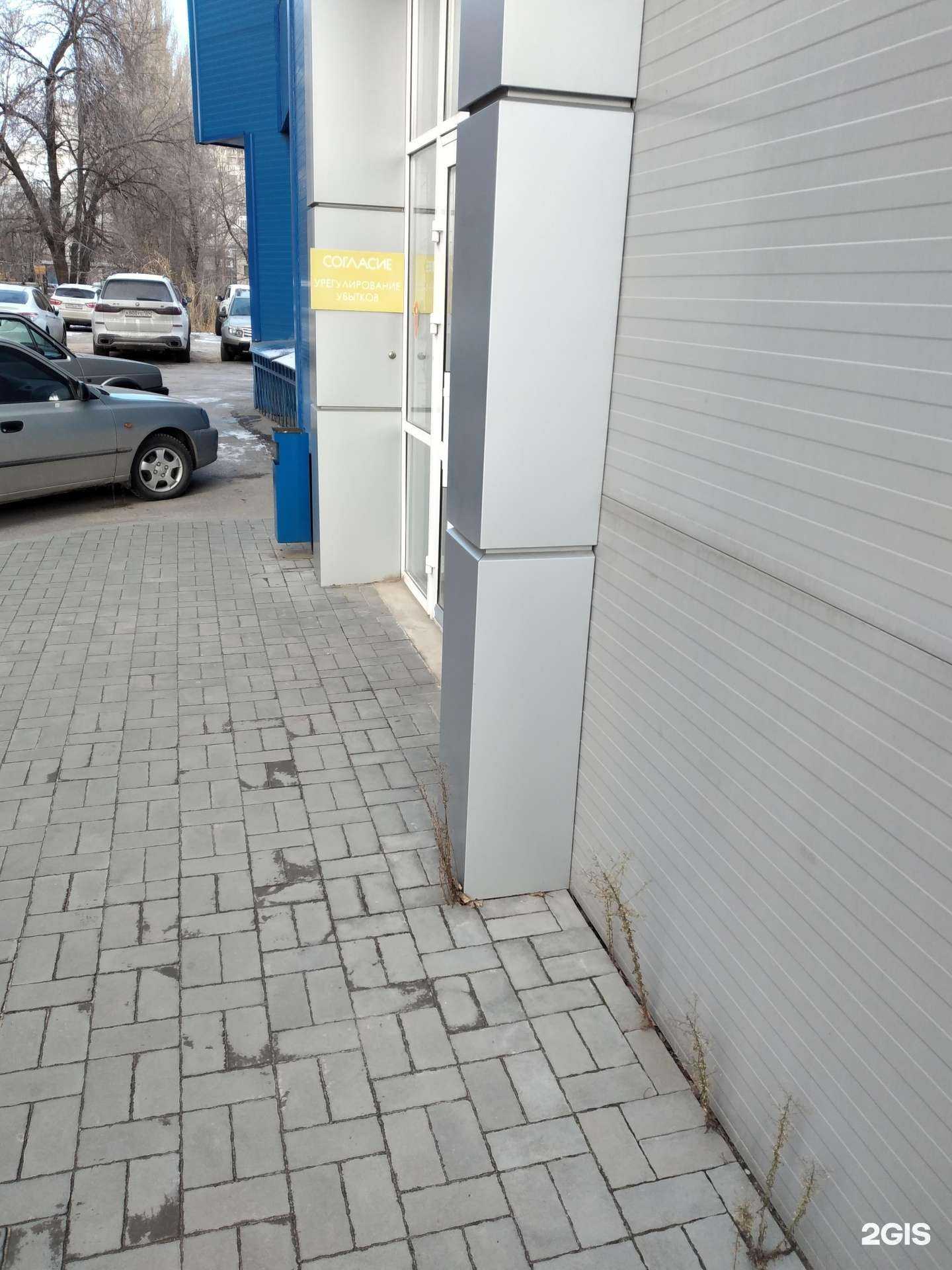 Отзывы на компанию Центр юридической помощи в Волгограде c фото