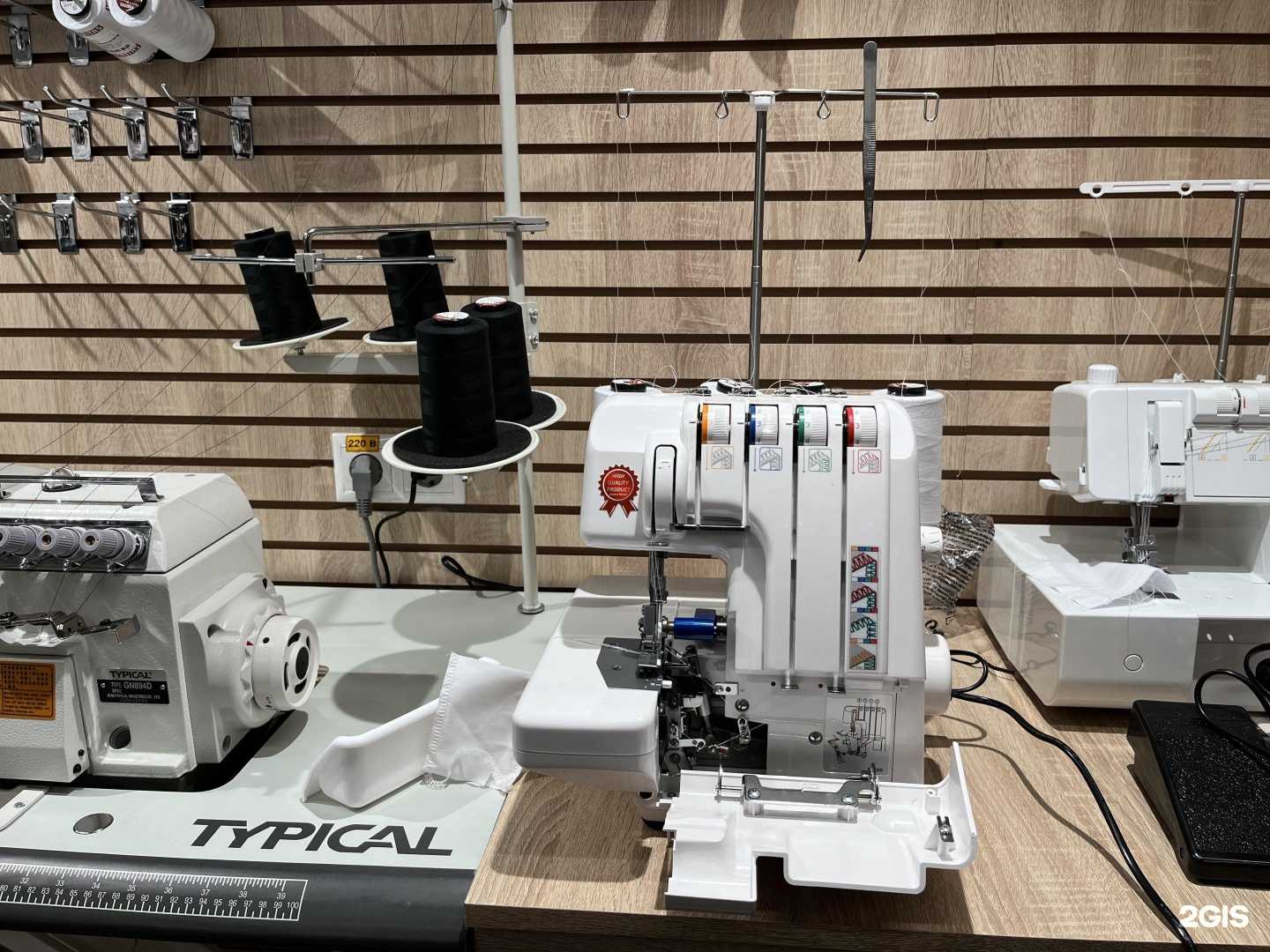 Отзывы на компанию Мастер минутка в г. Коммунарка c фото