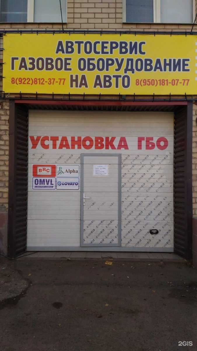 Отзывы на компанию Альфагаз56 в г. Оренбург c фото