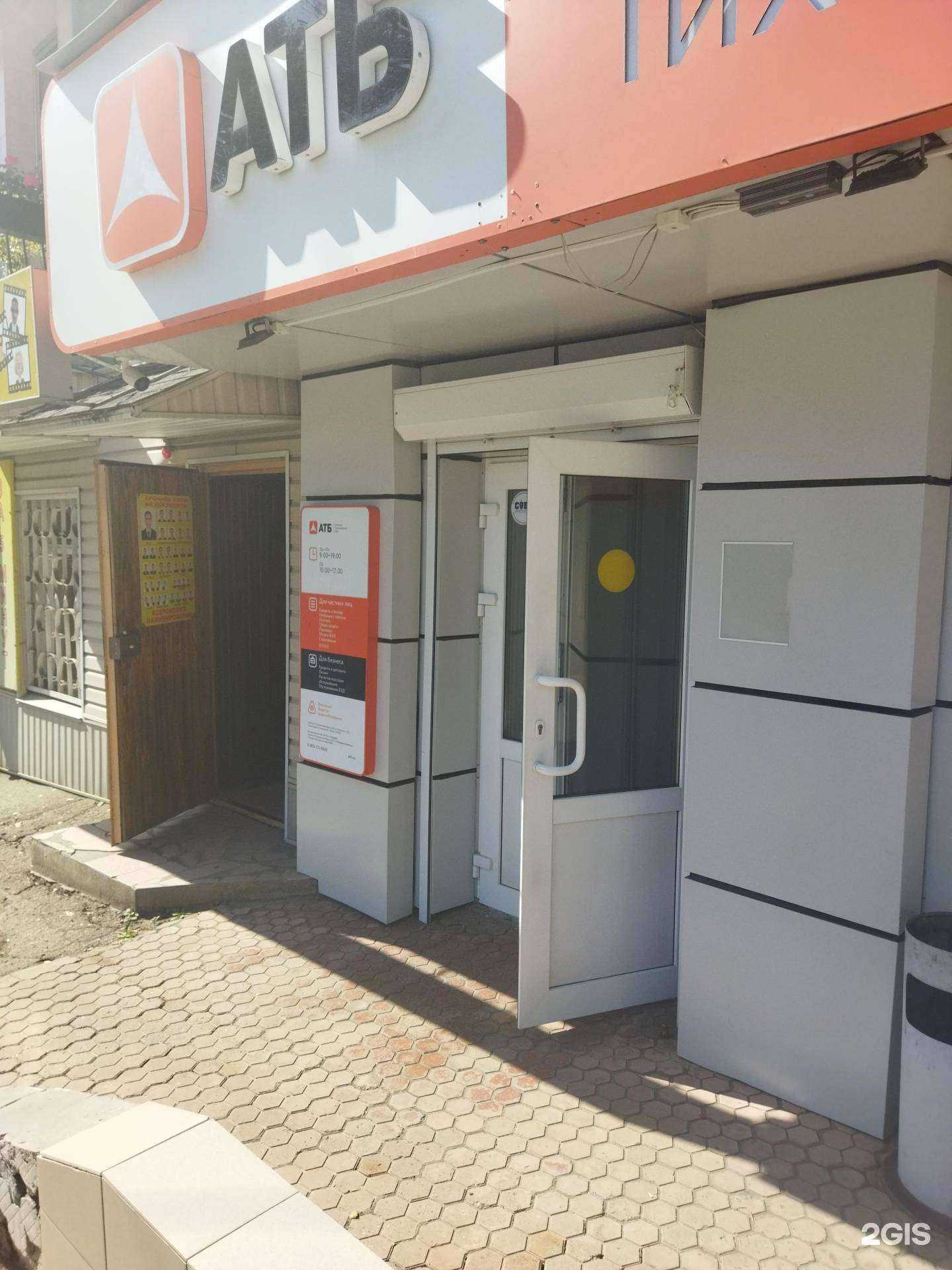 Отзывы на компанию Золотая Корона в г. Находка c фото