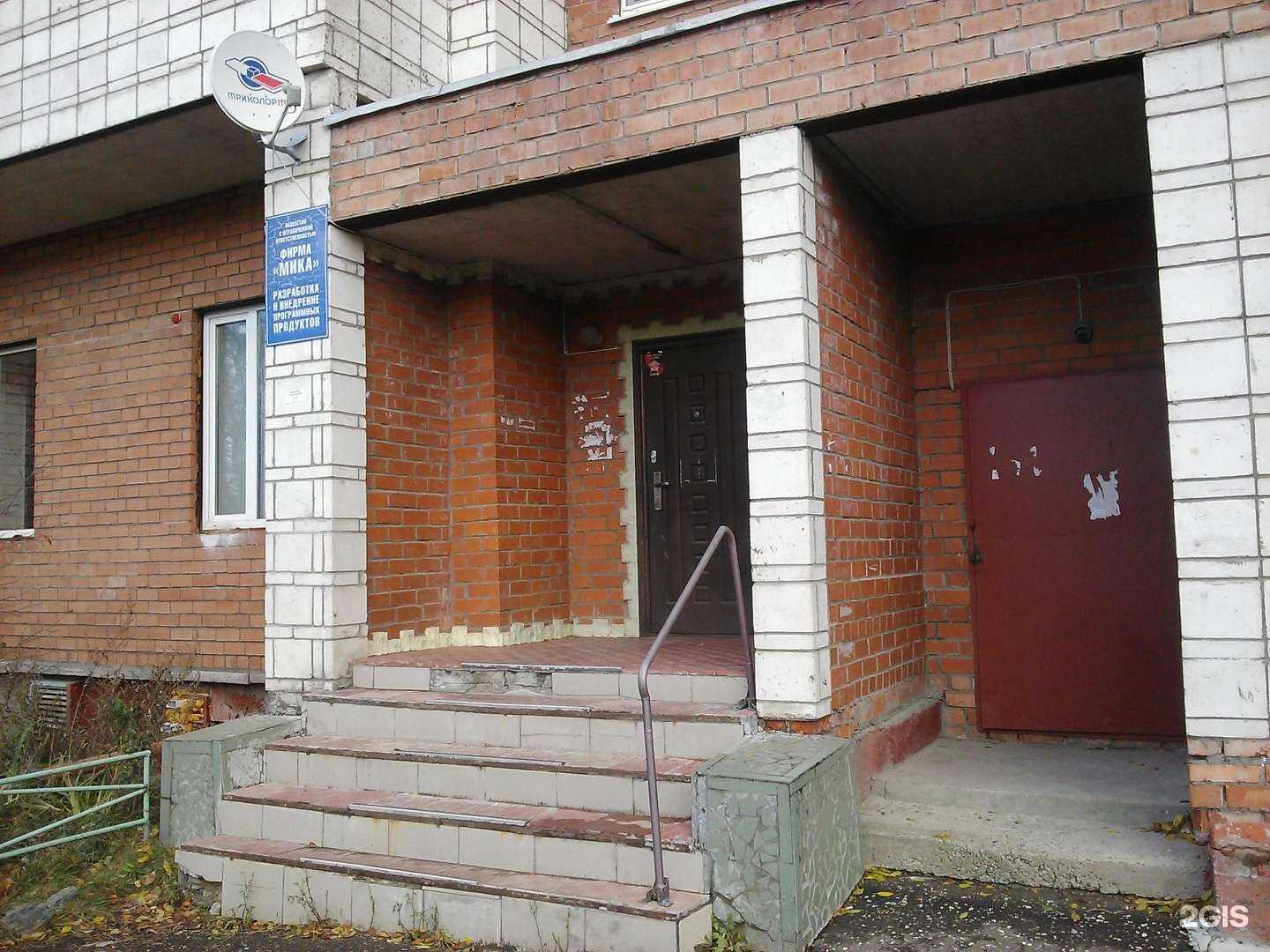 Отзывы на компанию Мика в Сыктывкаре c фото