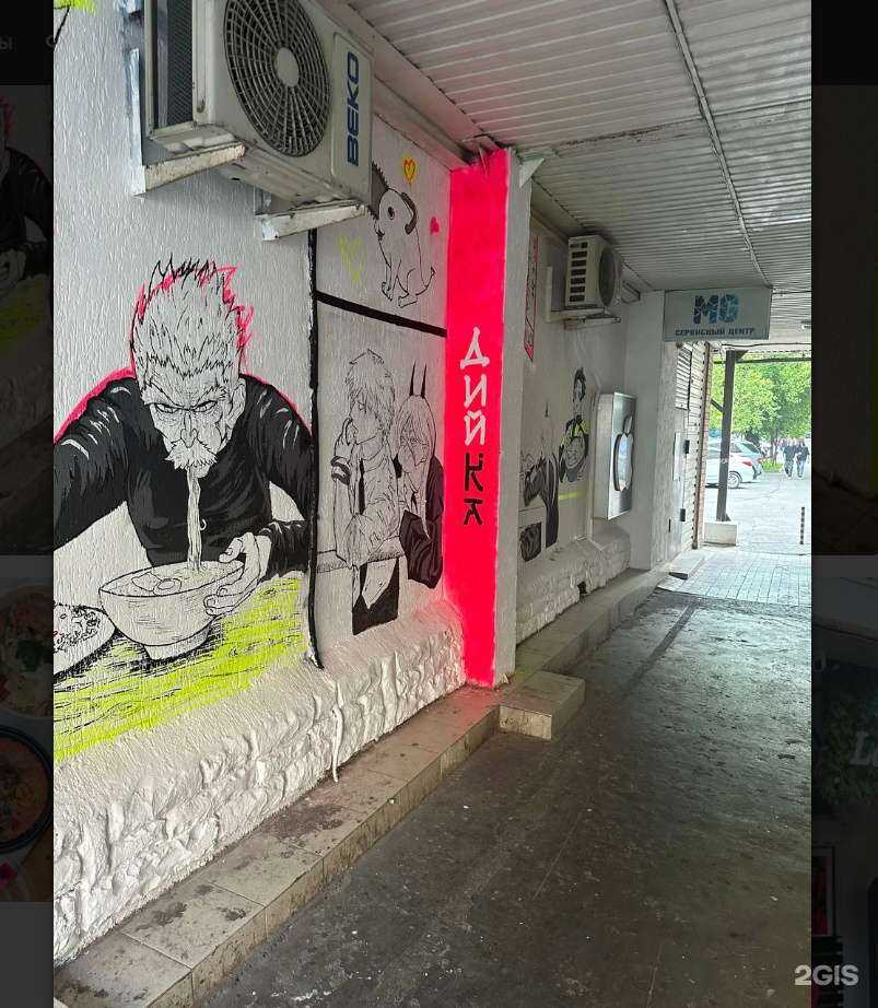 Отзывы на компанию Мидийка в г. Туапсе c фото