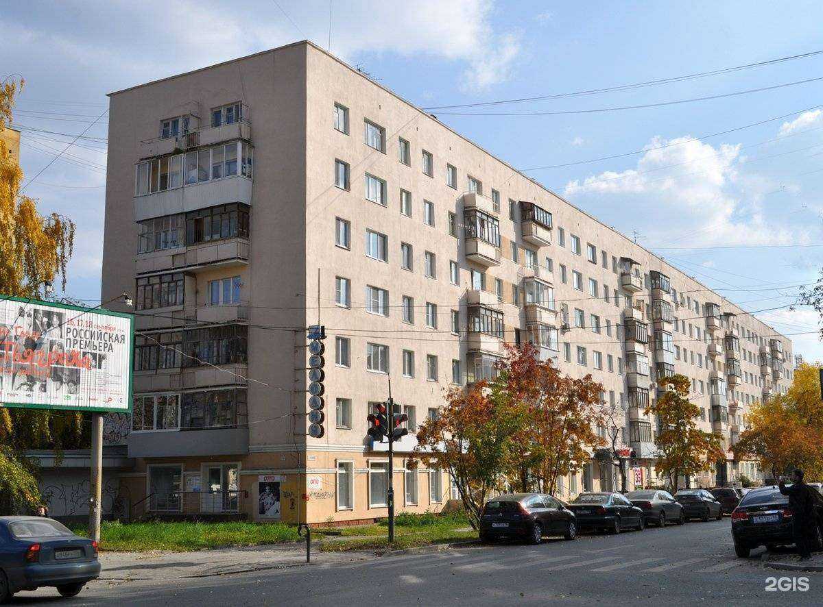 Отзывы на компанию Пеппи в Екатеринбурге c фото - фотография 2 из 2