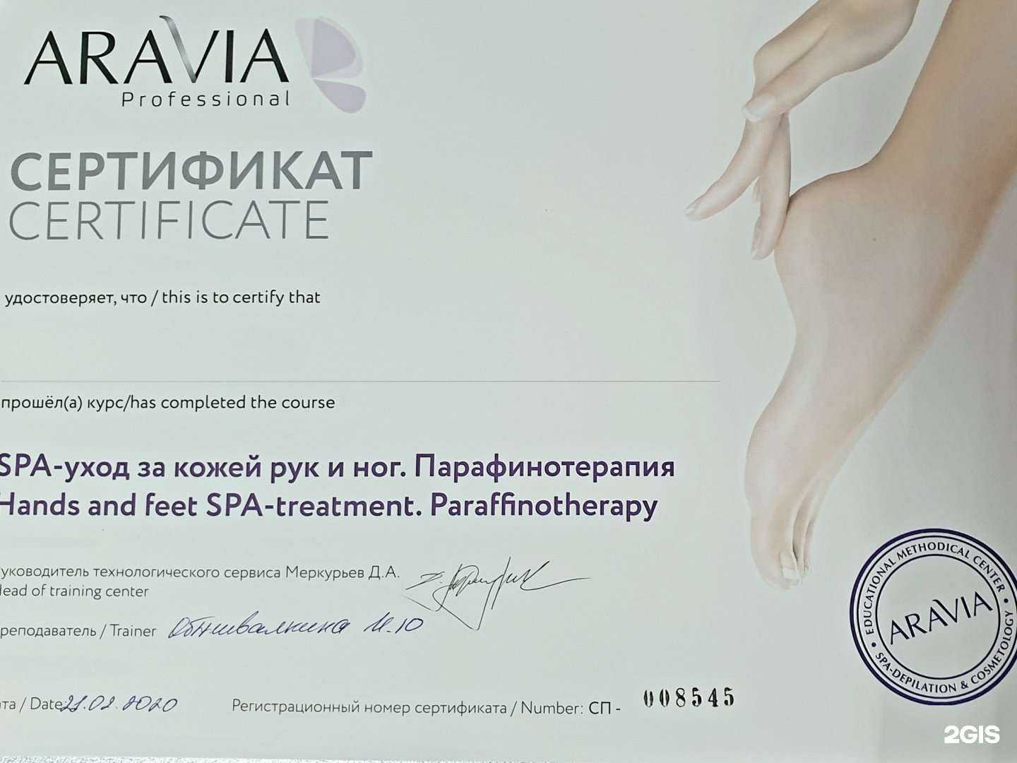 Отзывы на компанию The best в г. Новочебоксарск c фото