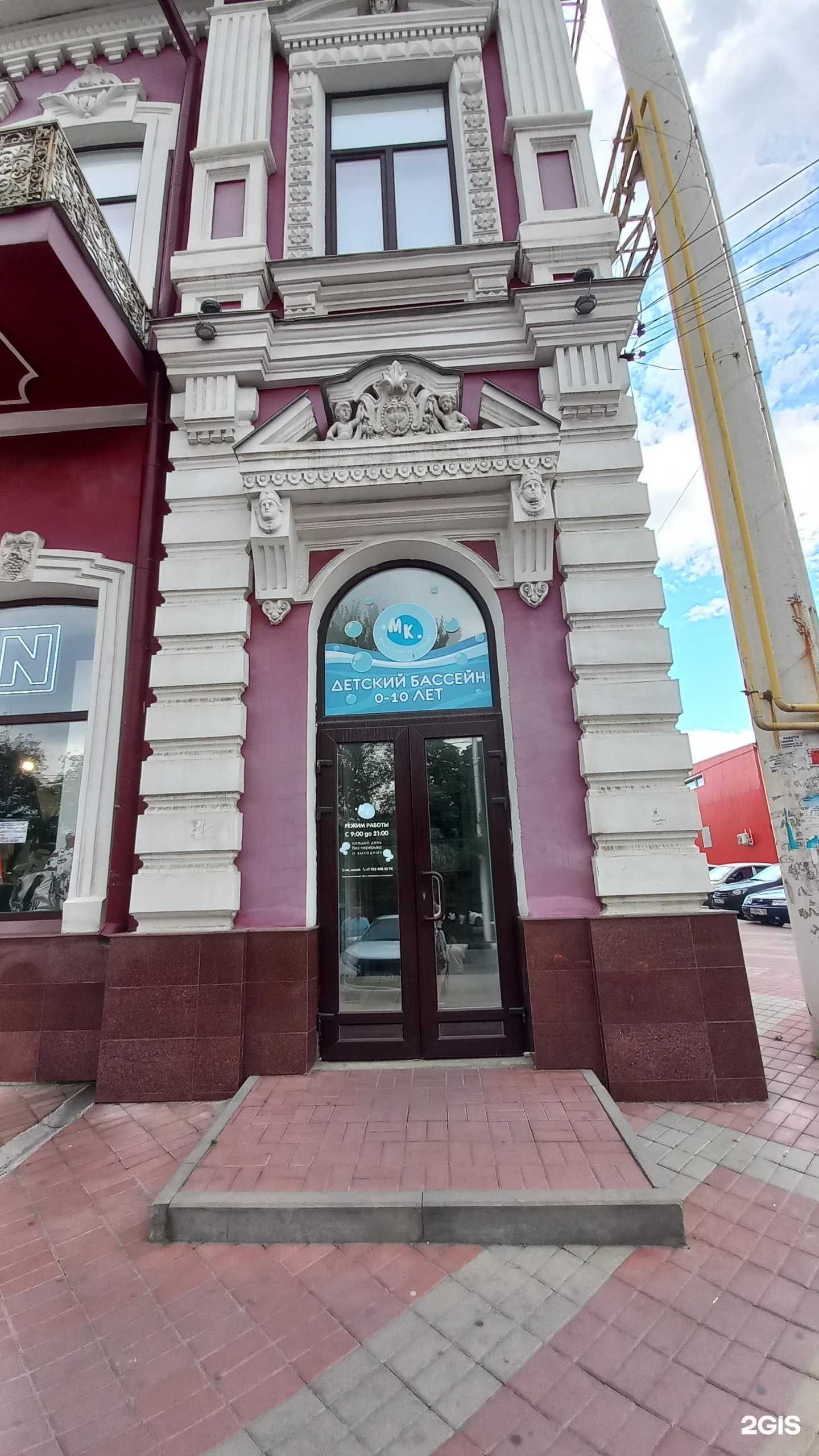 Отзывы на компанию Мк в г. Новочеркасск c фото