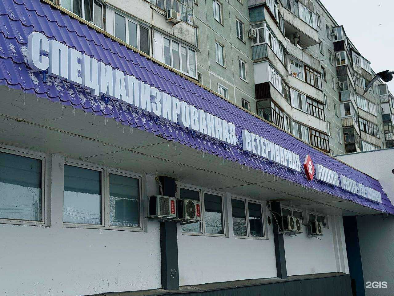 Отзывы на компанию Планета в Казани c фото