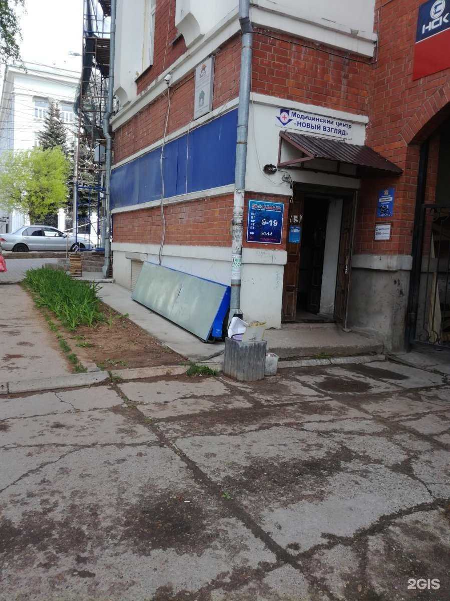 Отзывы на компанию Новый взгляд в г. Киров c фото