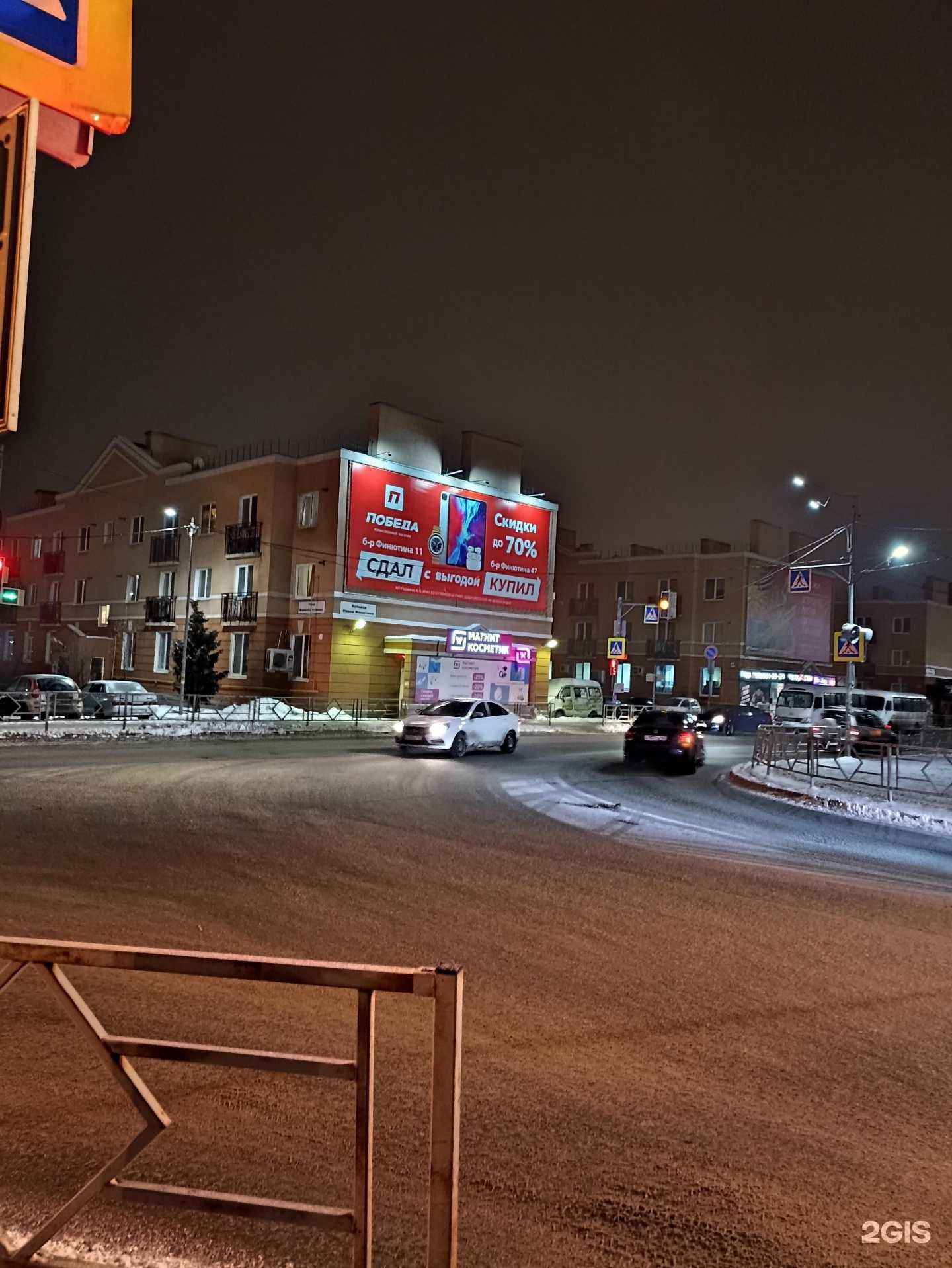 Отзывы на компанию Радуга Люкс в Самаре c фото - фотография 2 из 2