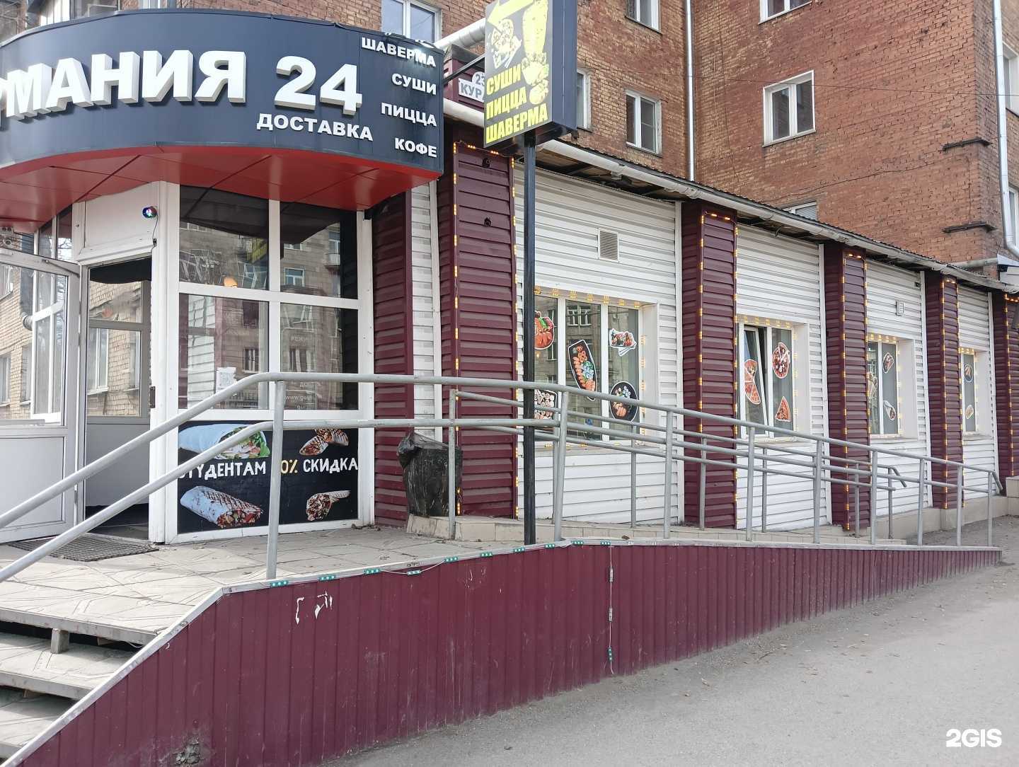 Отзывы на компанию Навват в г. Новокузнецк c фото