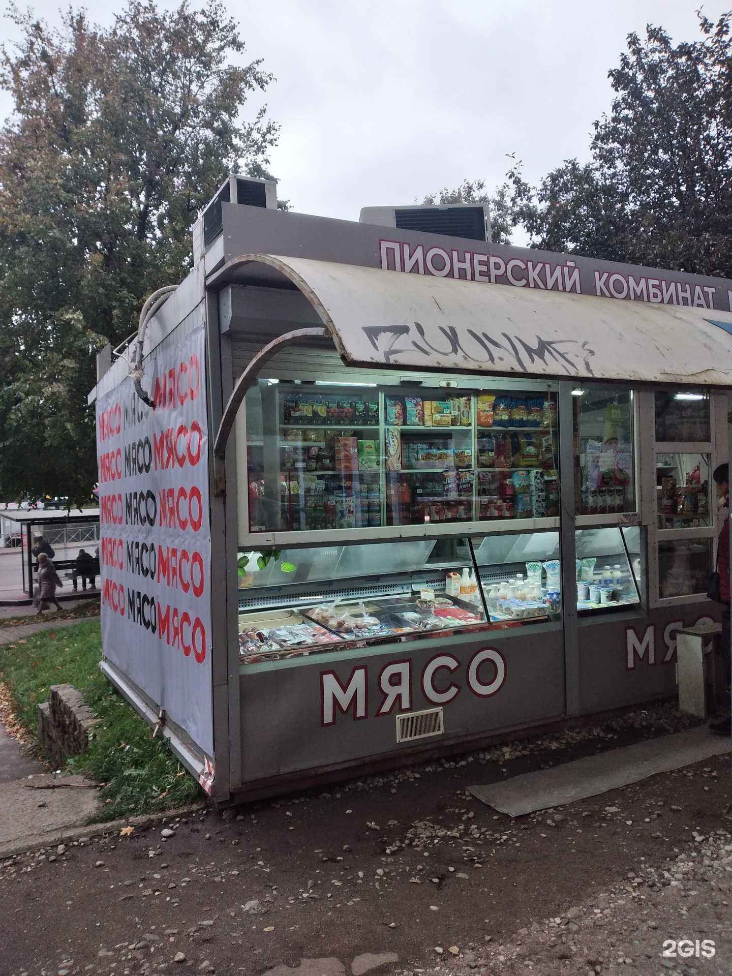 Отзывы на компанию Пионерский комбинат мясопродуктов в г. Калининград c фото