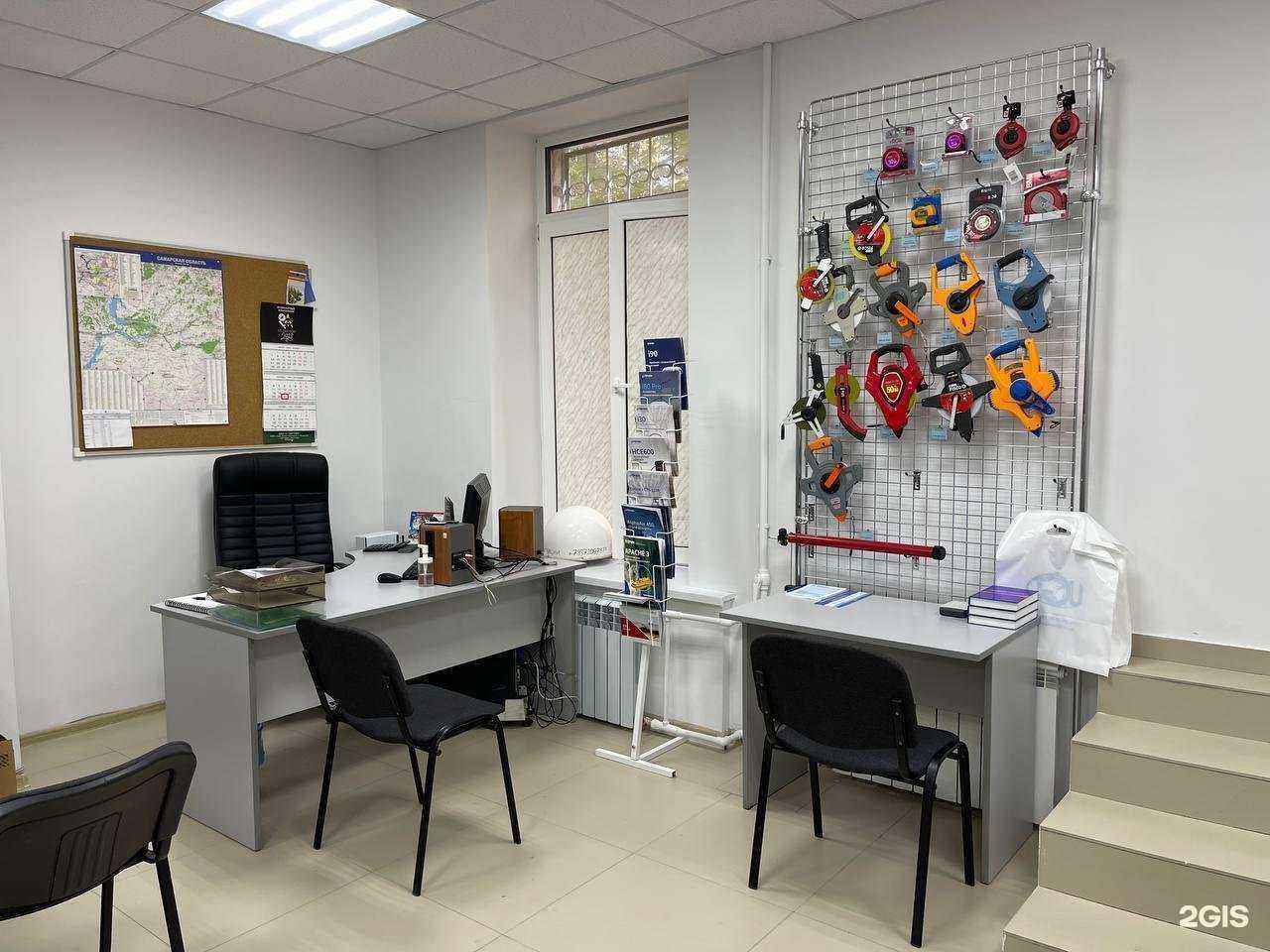 Отзывы на компанию Геоинновации в Самаре c фото