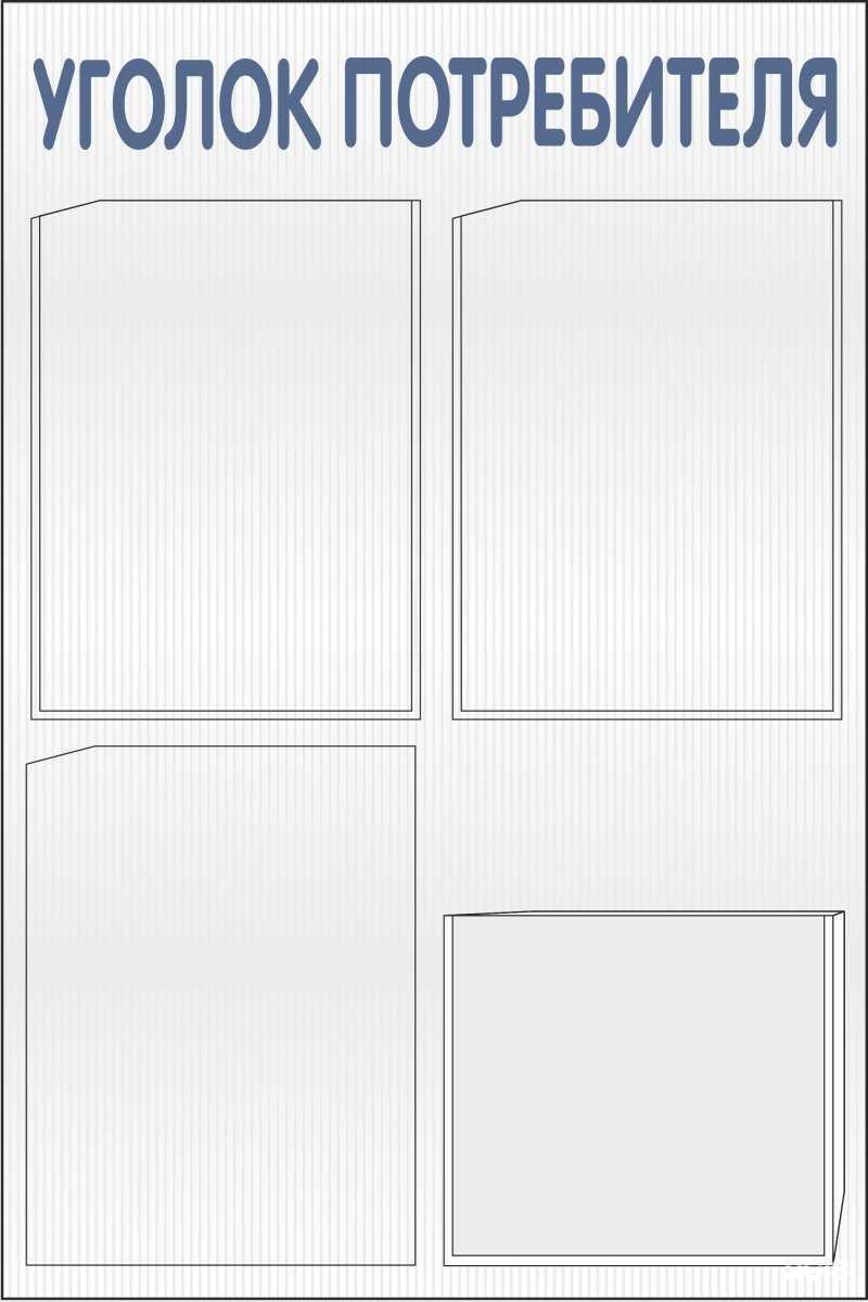 Отзывы на компанию Новое рекламное агентство в Саратове c фото