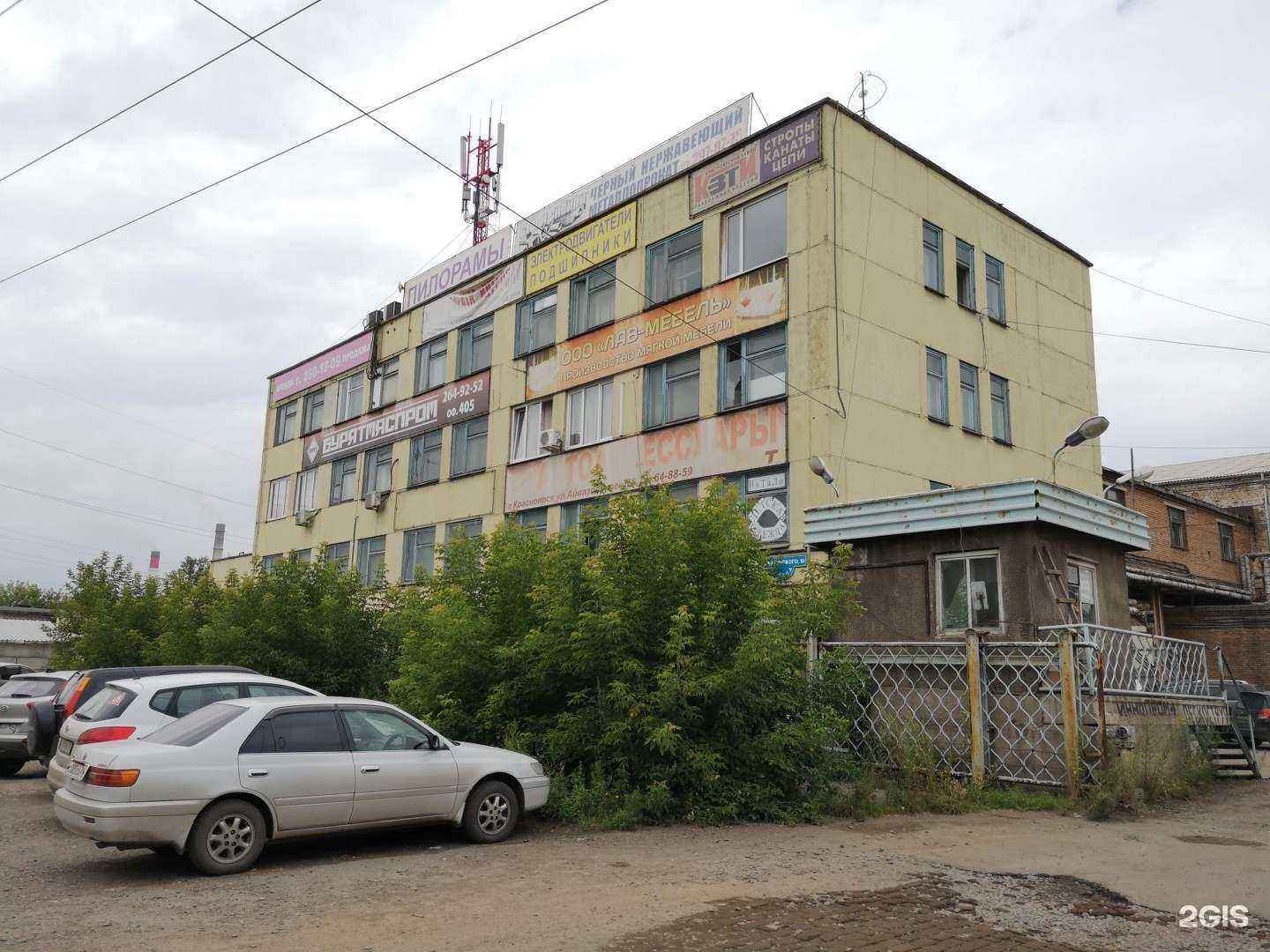 Отзывы на компанию Уральский металлургический комбинат в Красноярске c фото