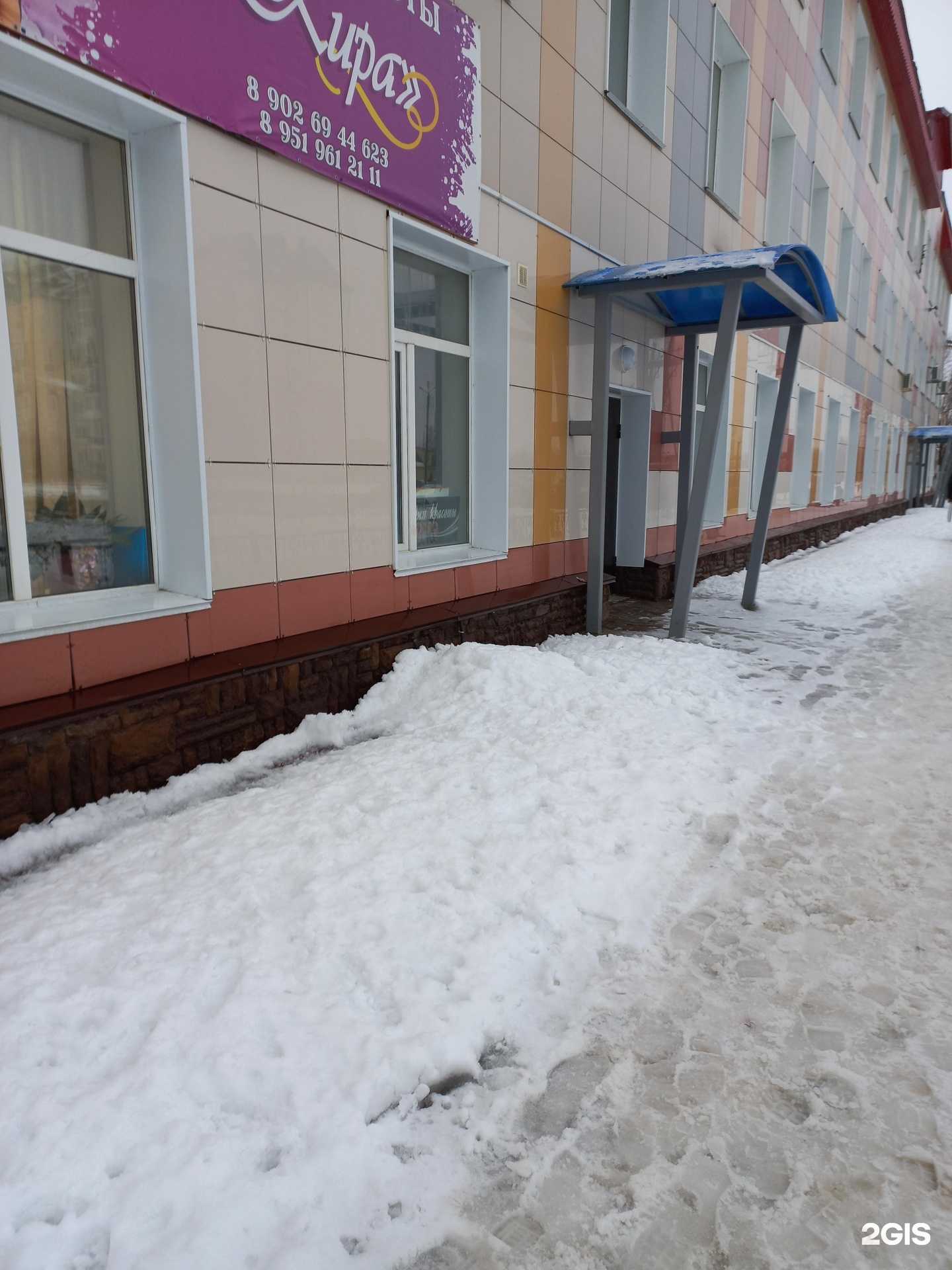 Отзывы на компанию Кира в Мегионе c фото