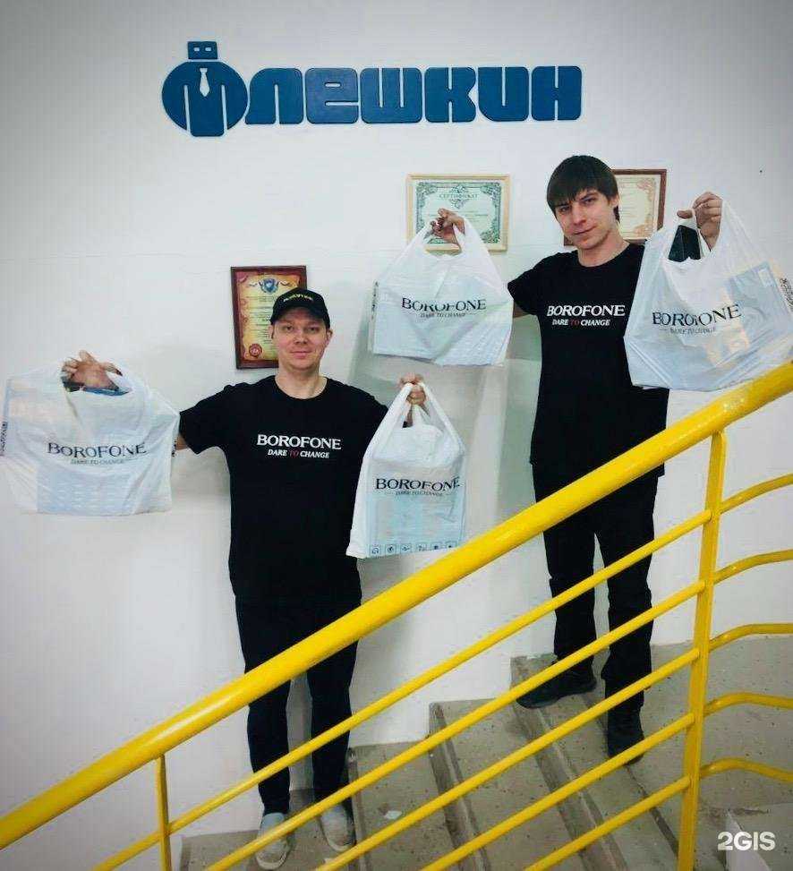 Отзывы на компанию Флешкин в Ревде c фото